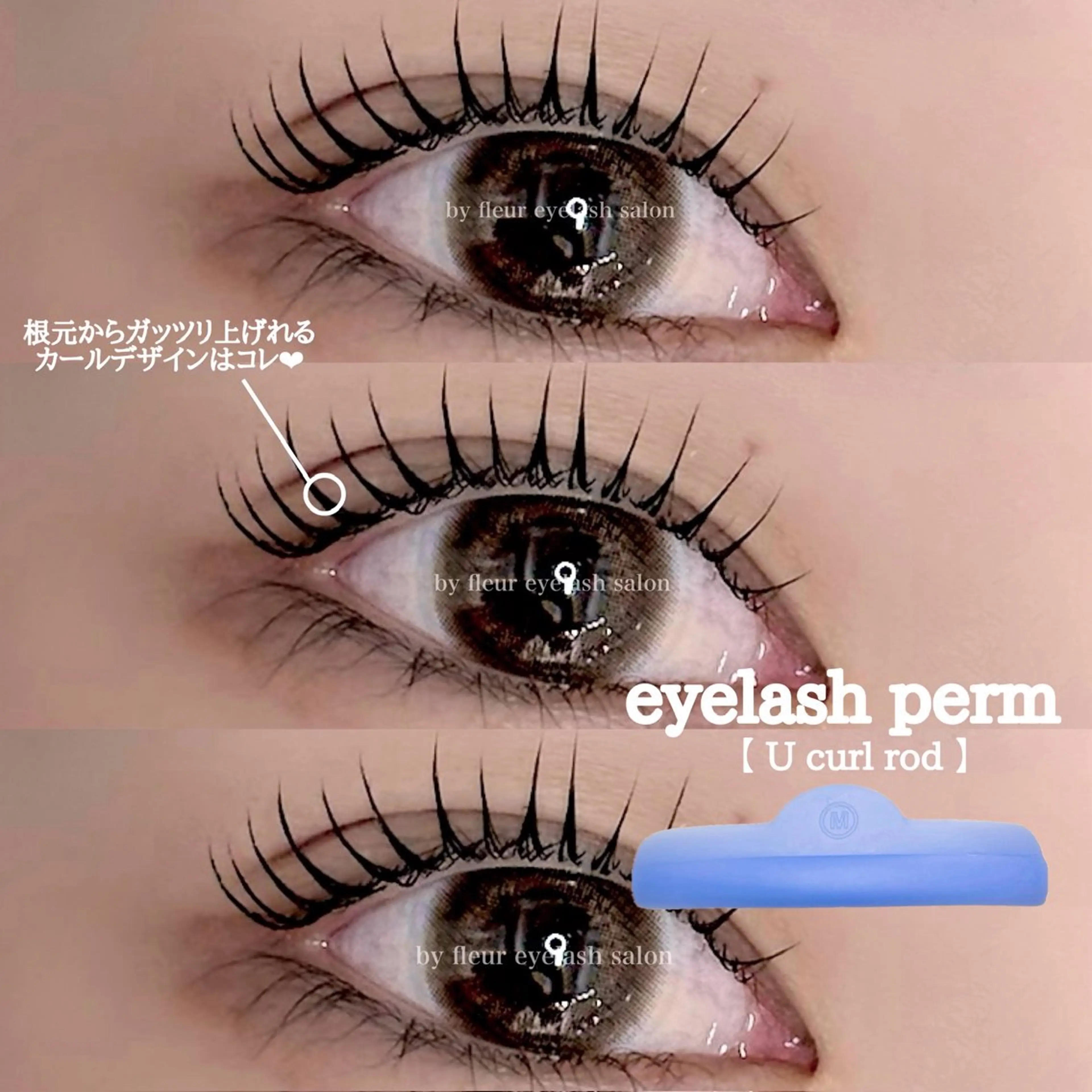 マツエク・マツパ byfleur nozomiのマツエク・マツパデザイン