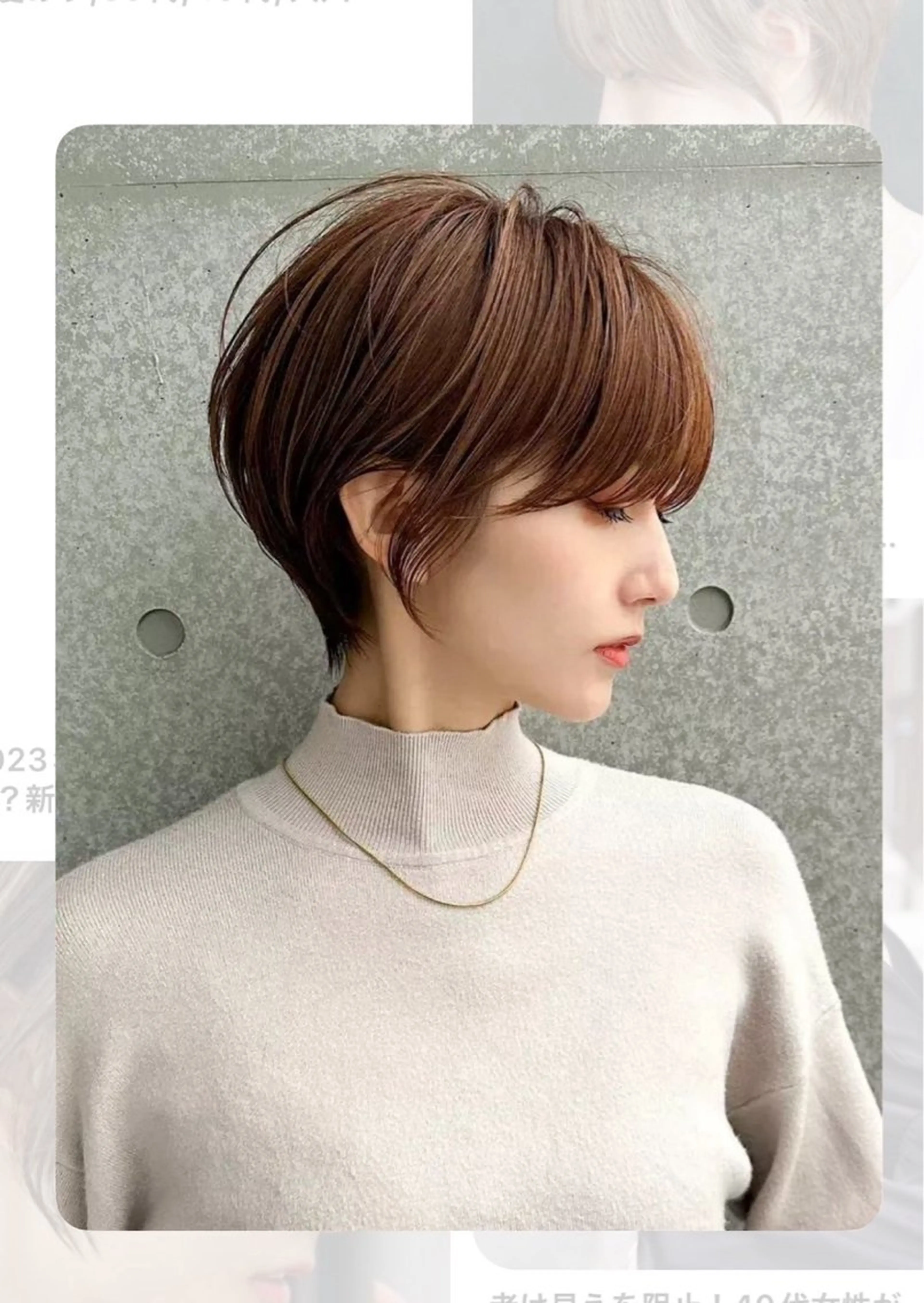 ショート gimmick自由が丘所属・自由が丘/駅近/艶髪 /骨格補正/土屋優希のヘアスタイル