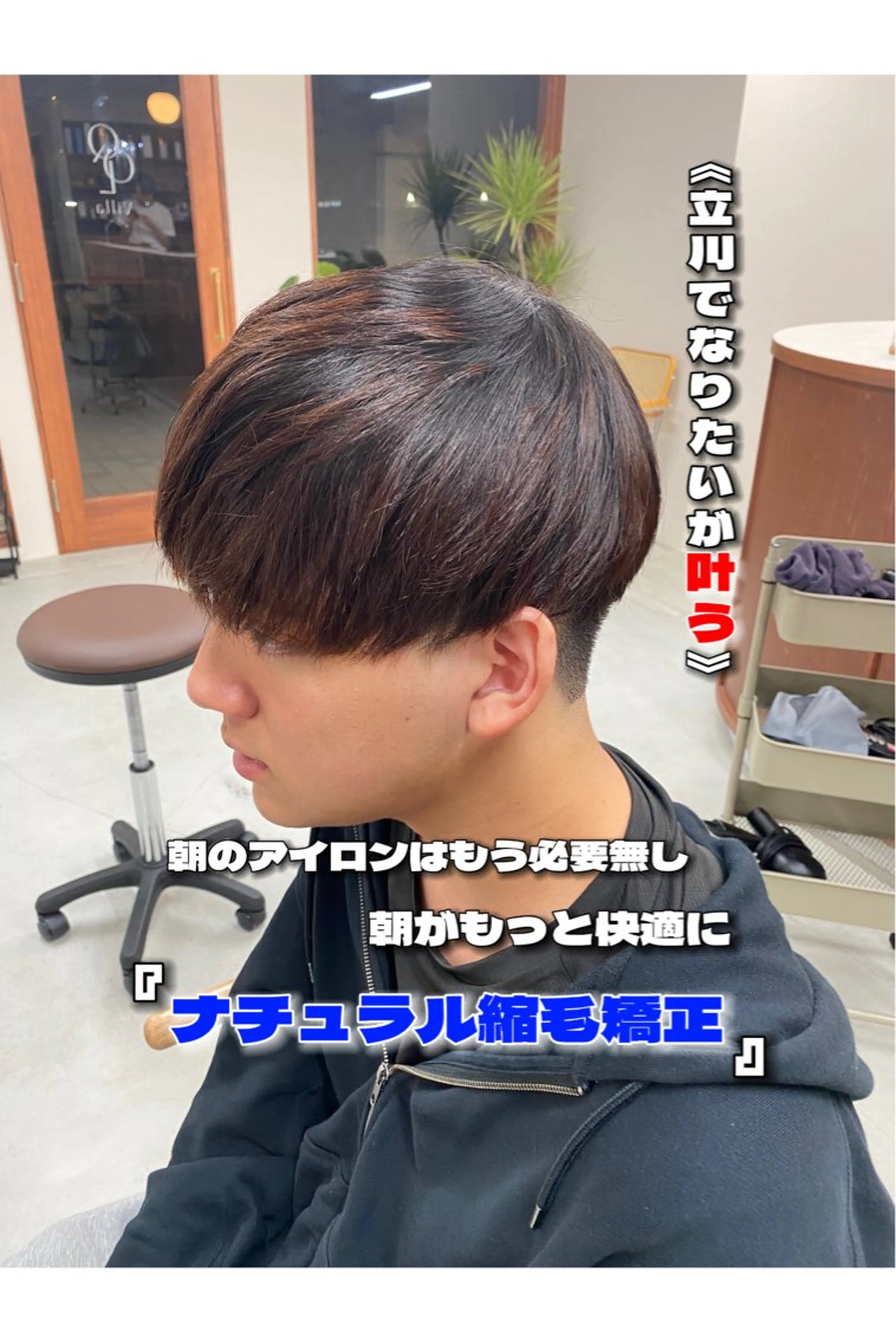 ショート メンズ カット 縮毛矯正 YOHEI【メンズ/ パーマ/メンズ特化】のヘアスタイル