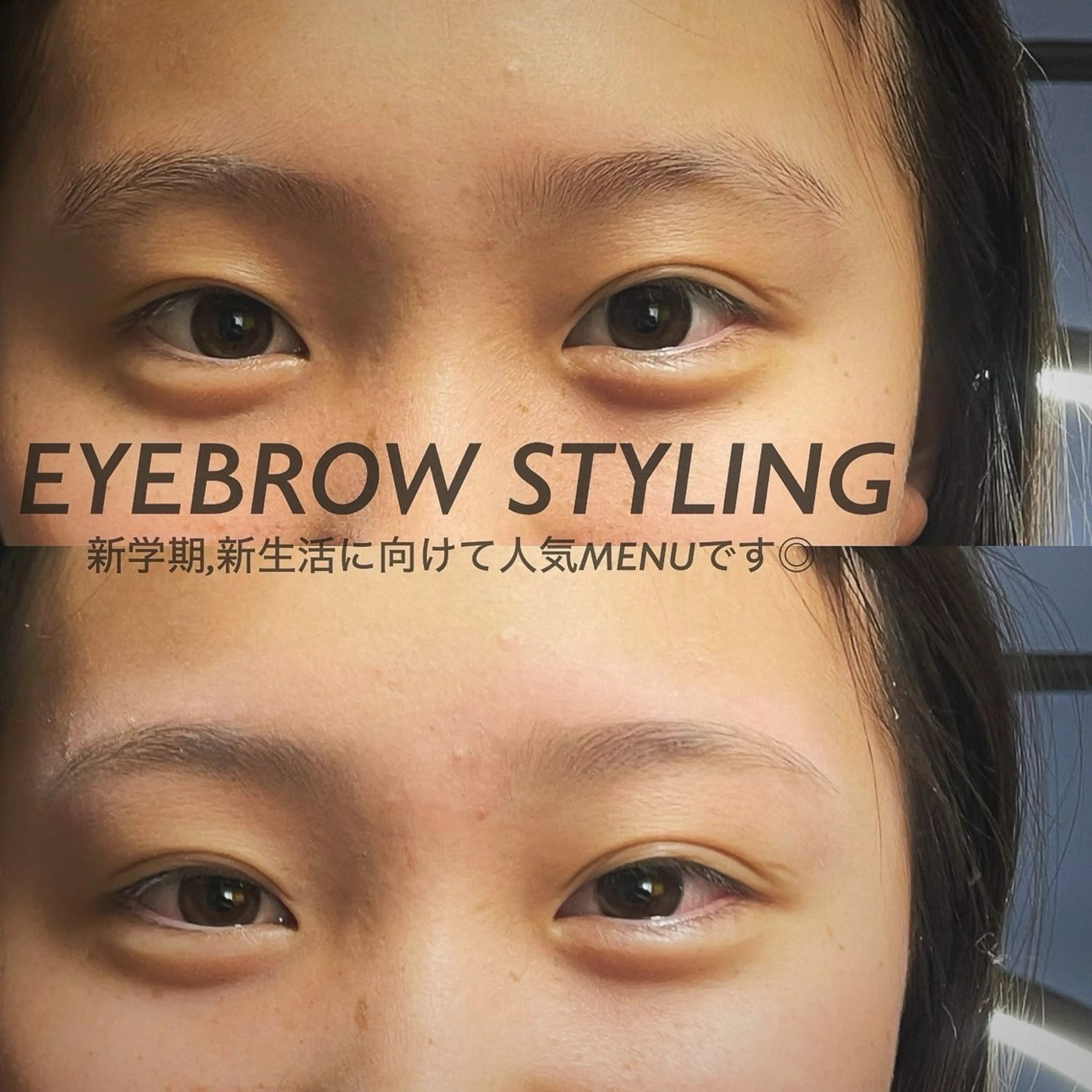 アイブロウ CALM ／岸和田のマツエク・マツパデザイン