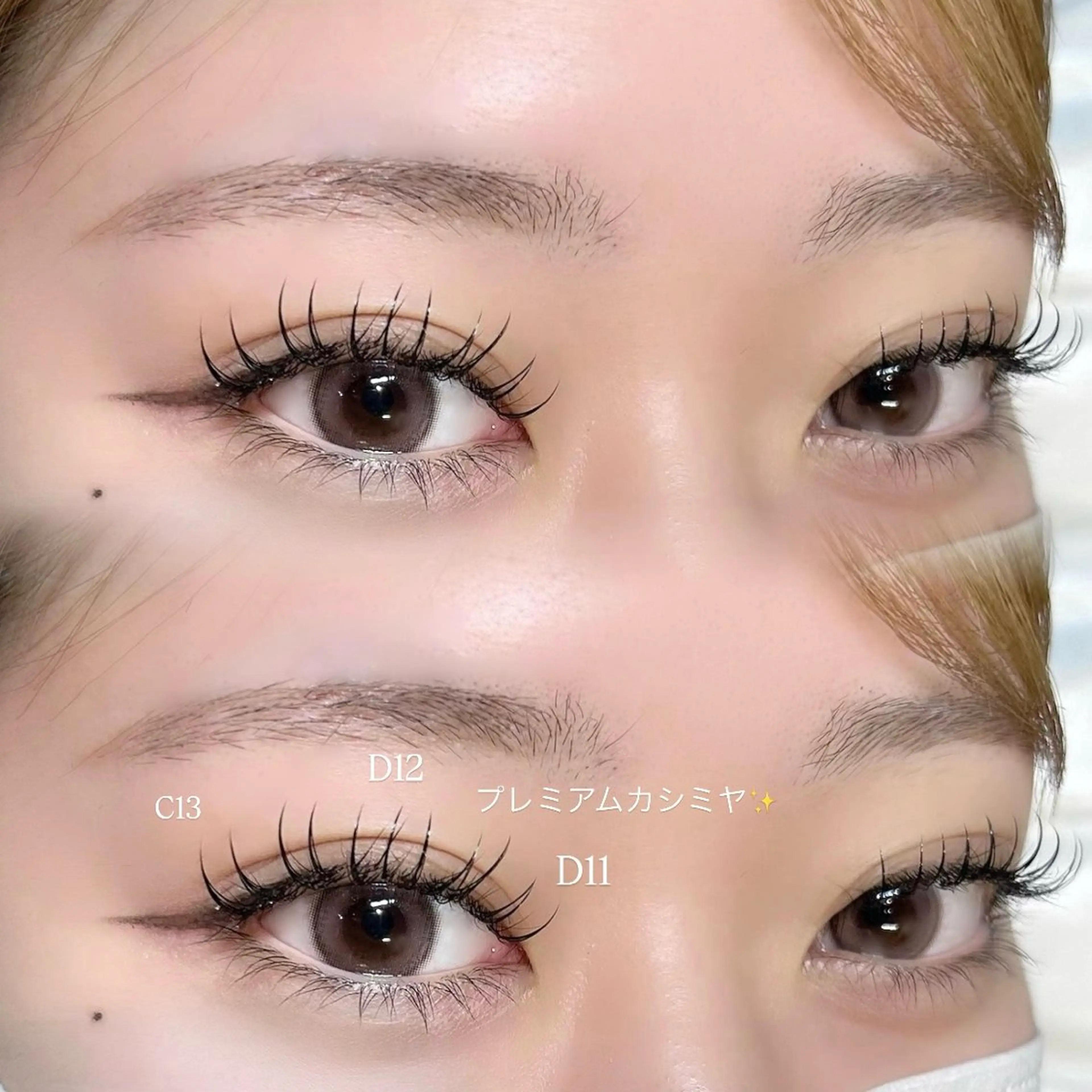 マツエク・マツパ 🩷まつげパーマ/ マツエク/アイリ💚のマツエク・マツパデザイン