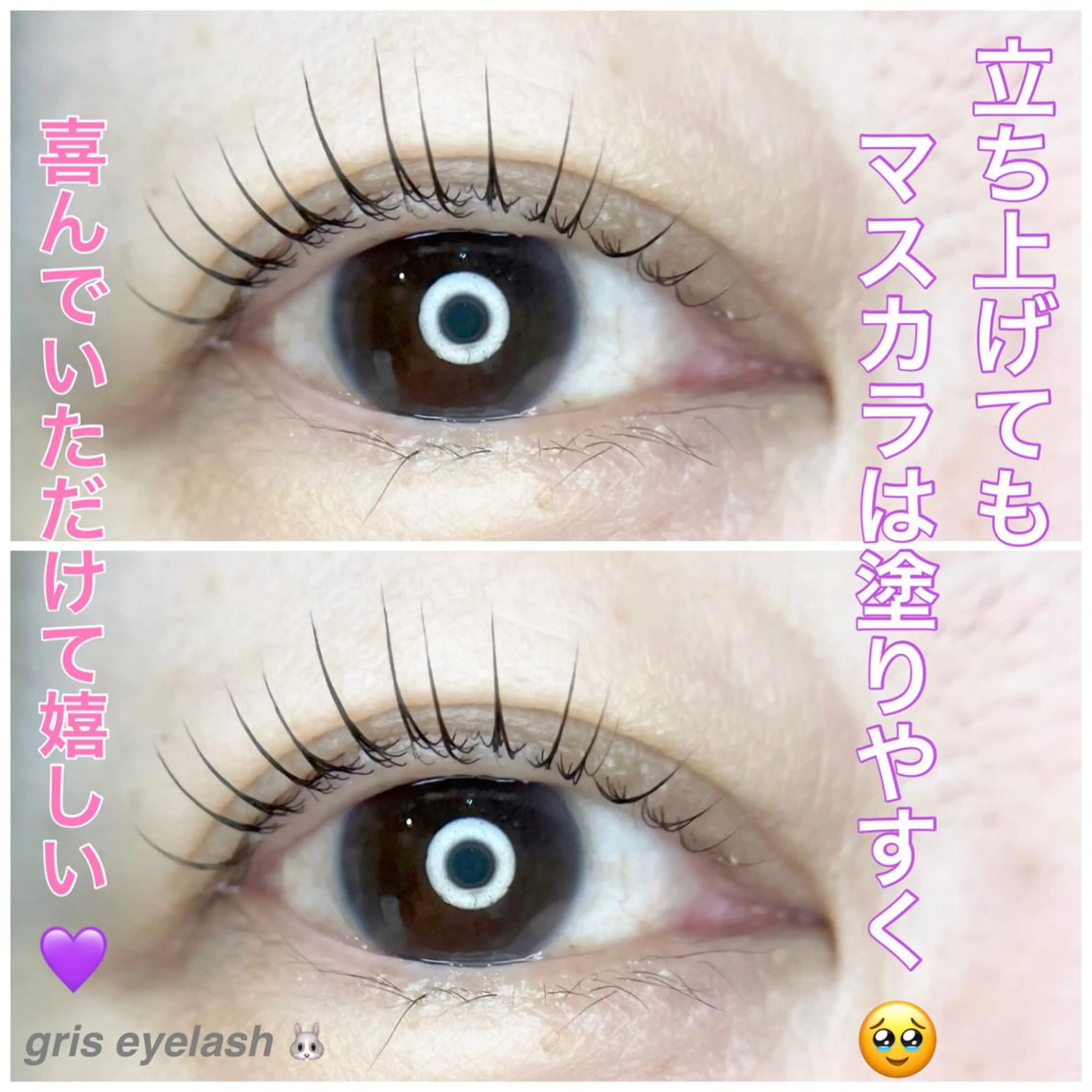 マツエク・マツパ eyelash salon RePiのマツエク・マツパデザイン