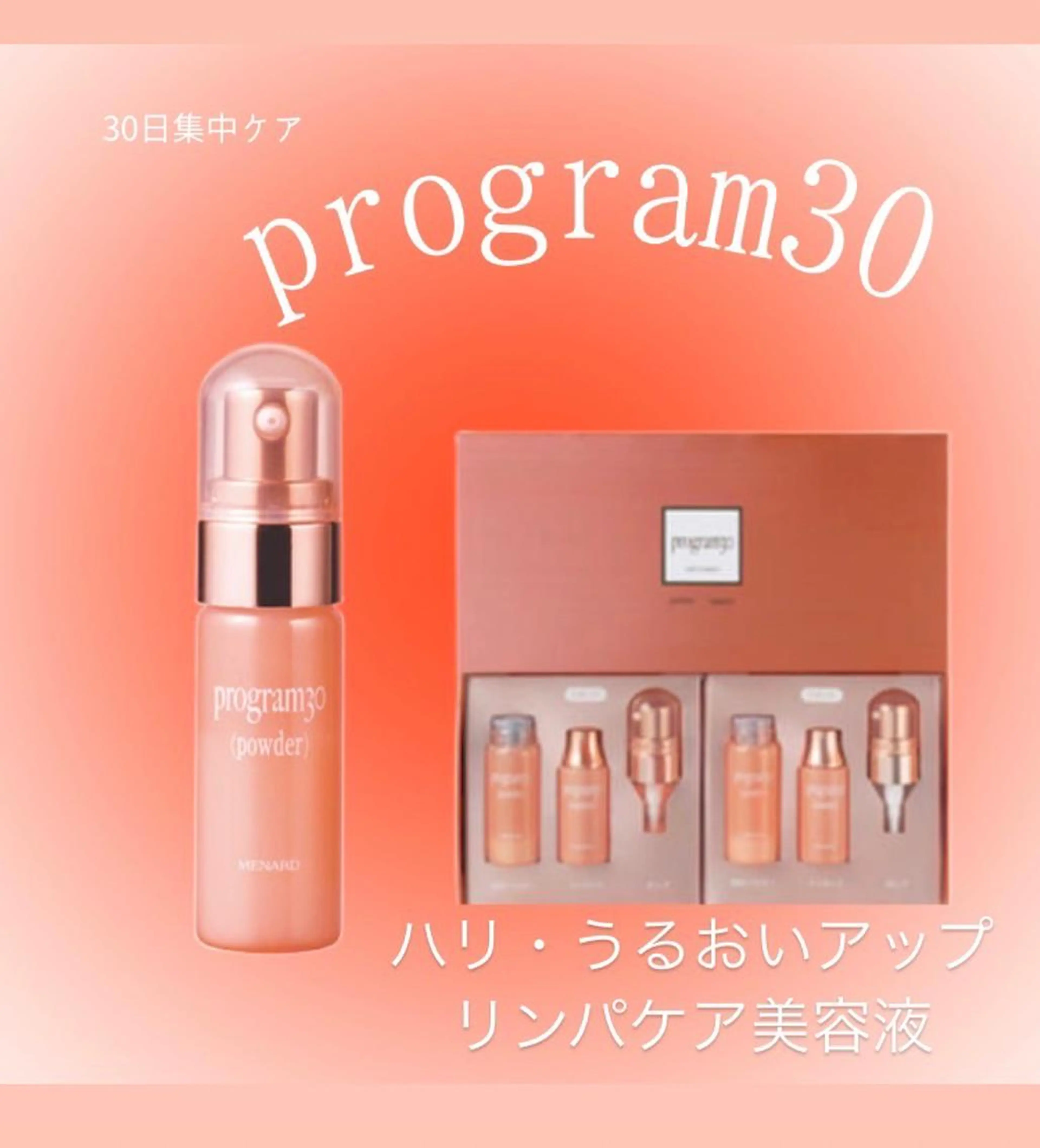 細江 有里のエステ・リラクイメージ