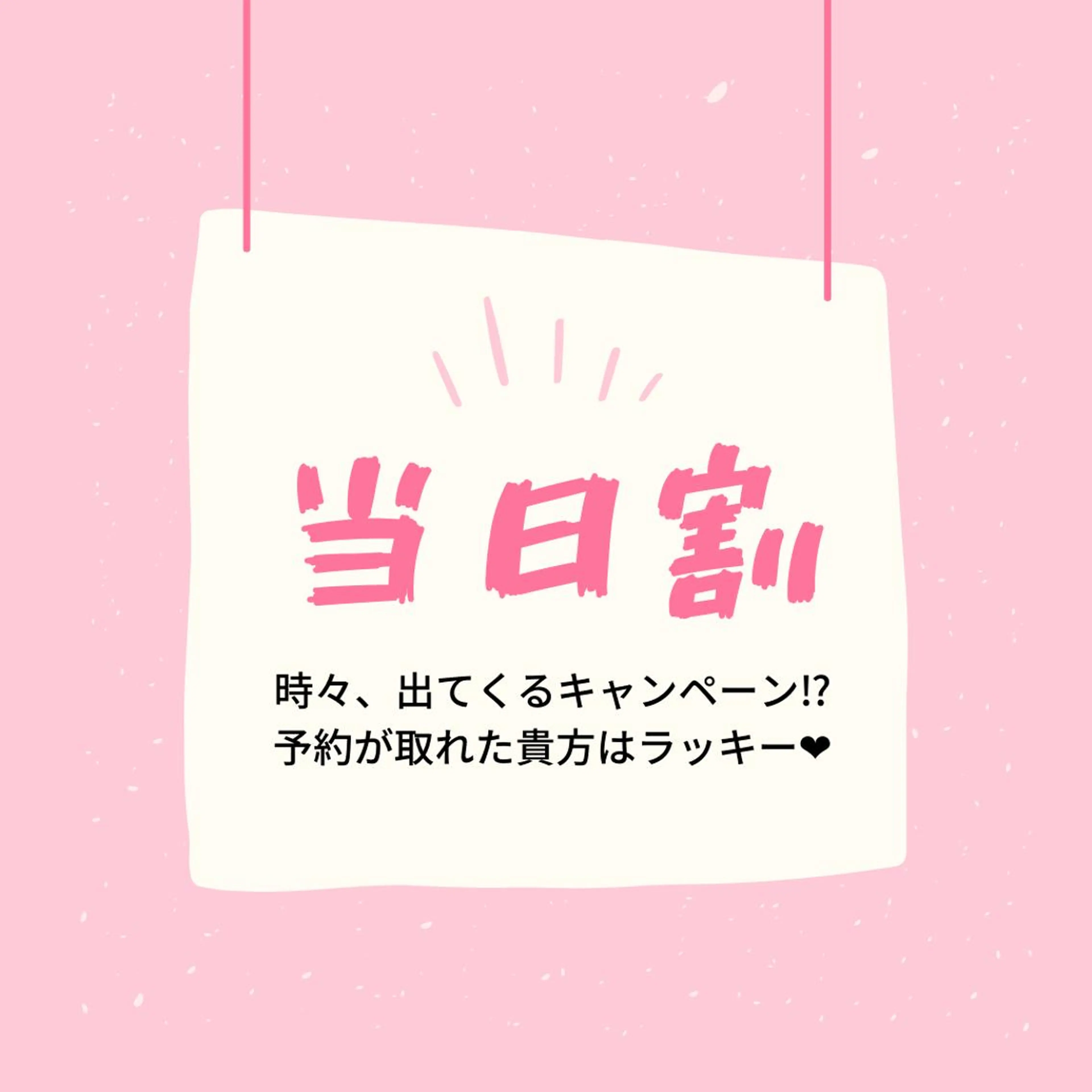 マツエク・マツパ Plume(プリュム)所属・Plume プリュム 與那嶺裕美のその他イメージ