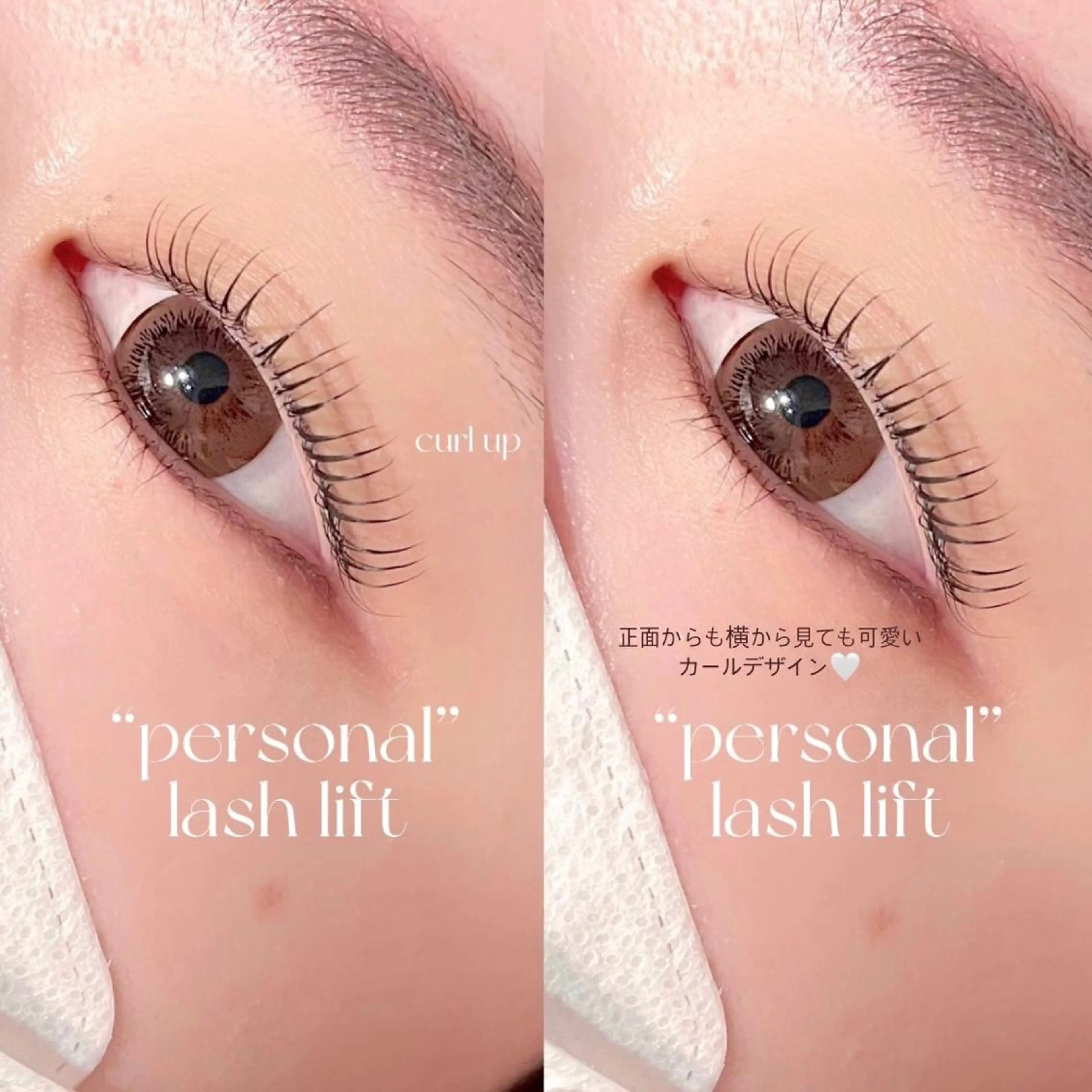 マツエク・マツパ マツパ niu⟢ Maiの眉毛・アイブロウイメージ