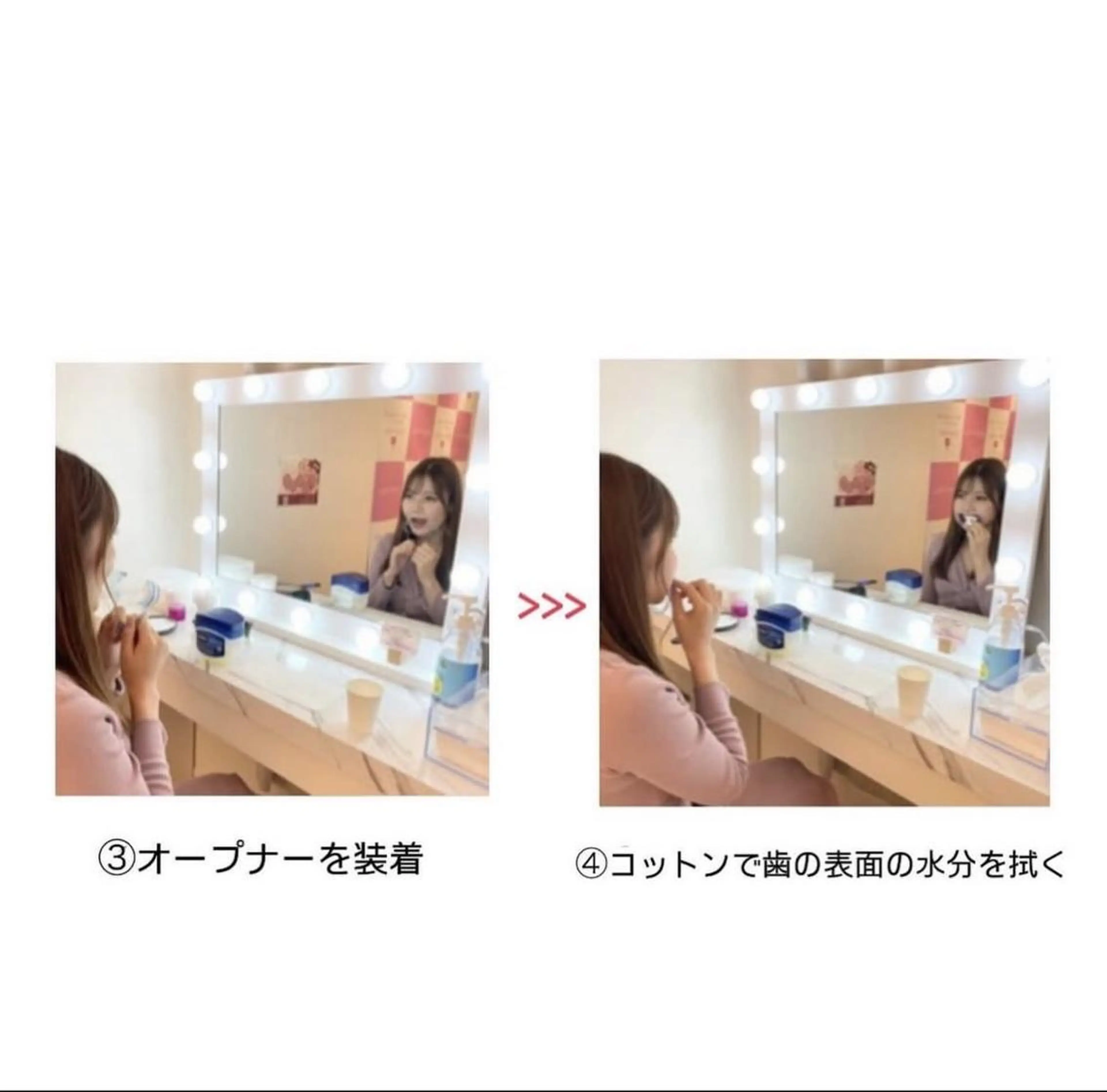 セルフホワイトニング エクシア大阪梅田店のその他イメージ