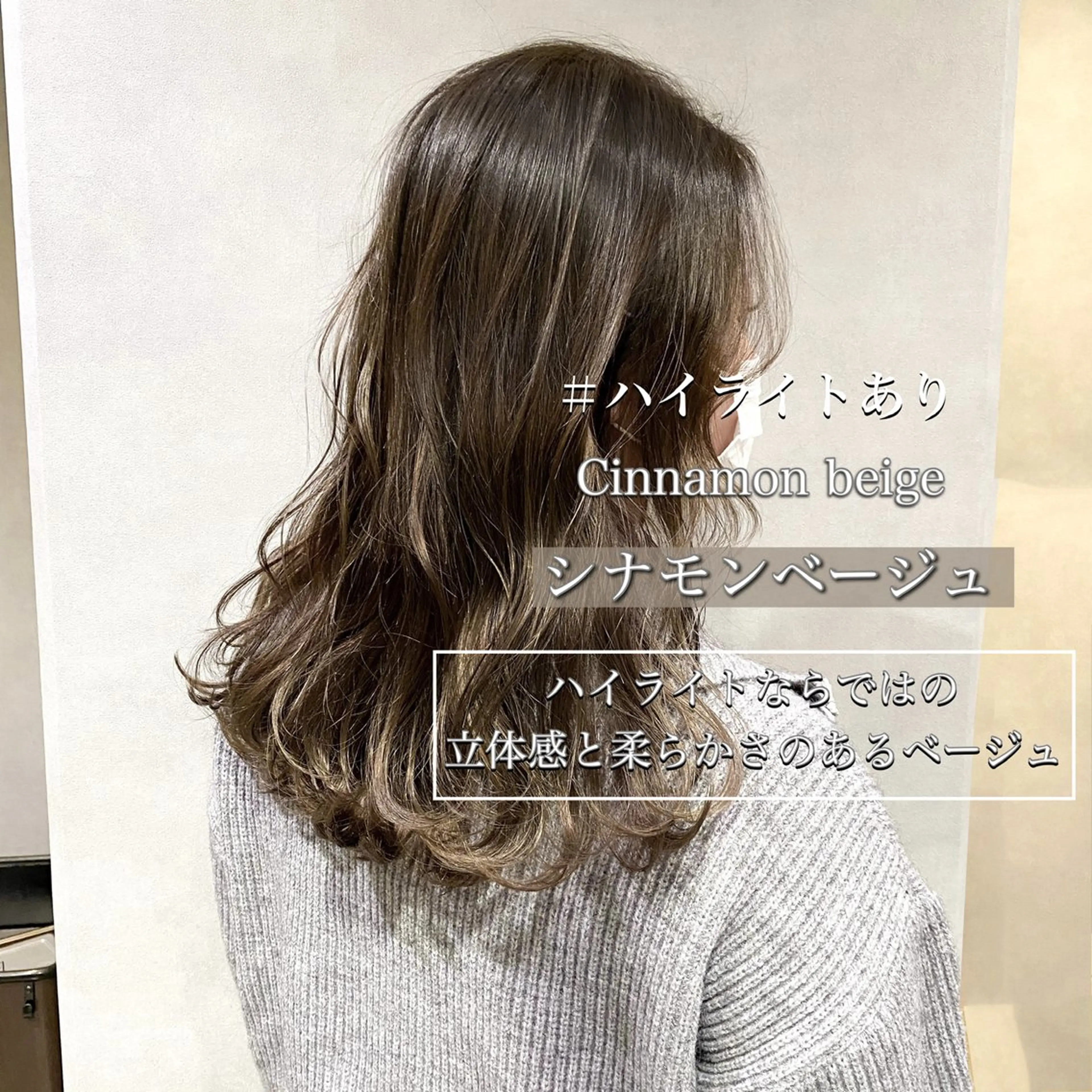 セミロング 外国人風カラー カット ヘアカラー ✨髪質改善特化✨ Grand Linkのヘアスタイル