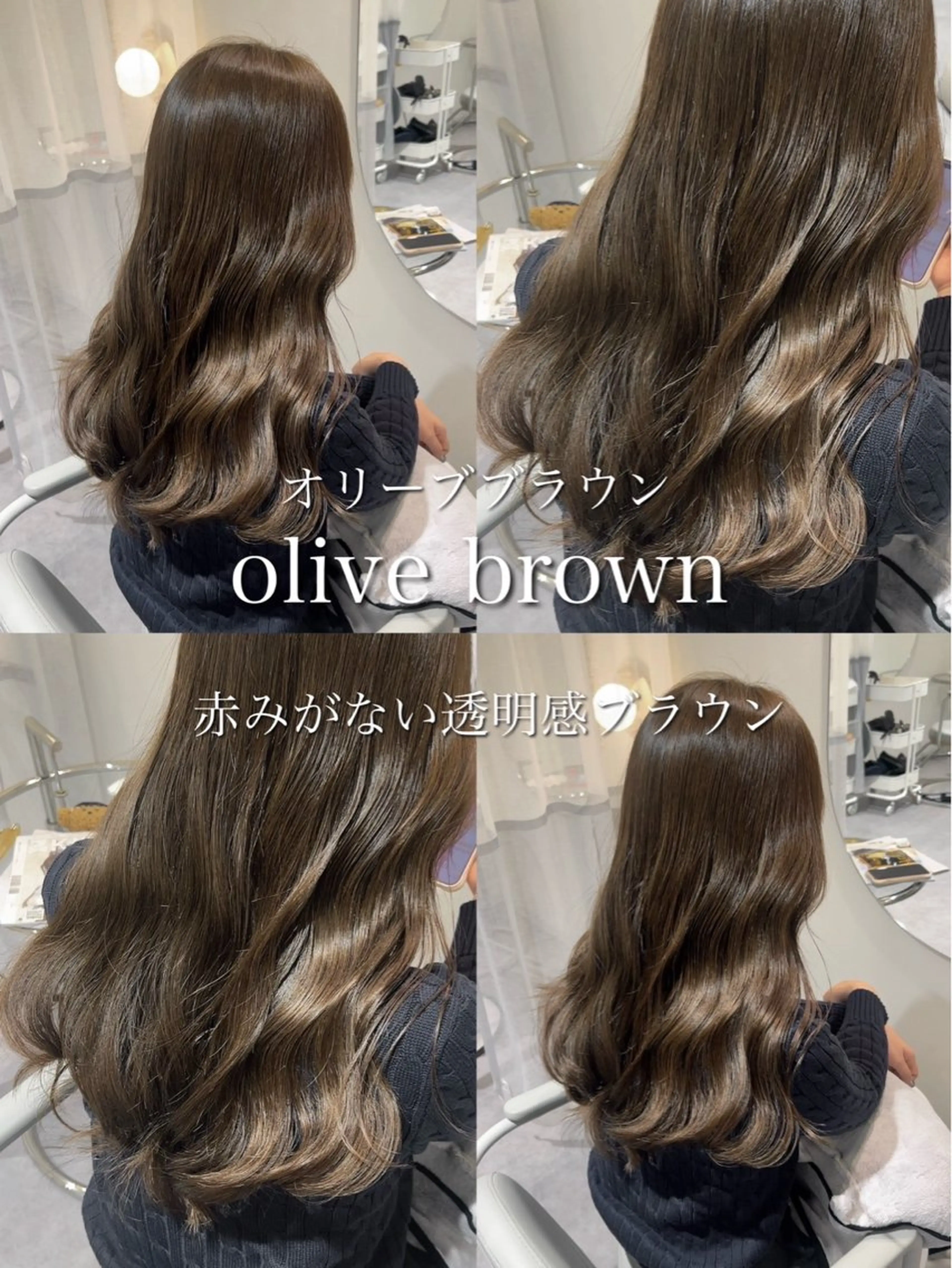 ロング ヘアカラー トリートメント 山本 晃のヘアスタイル