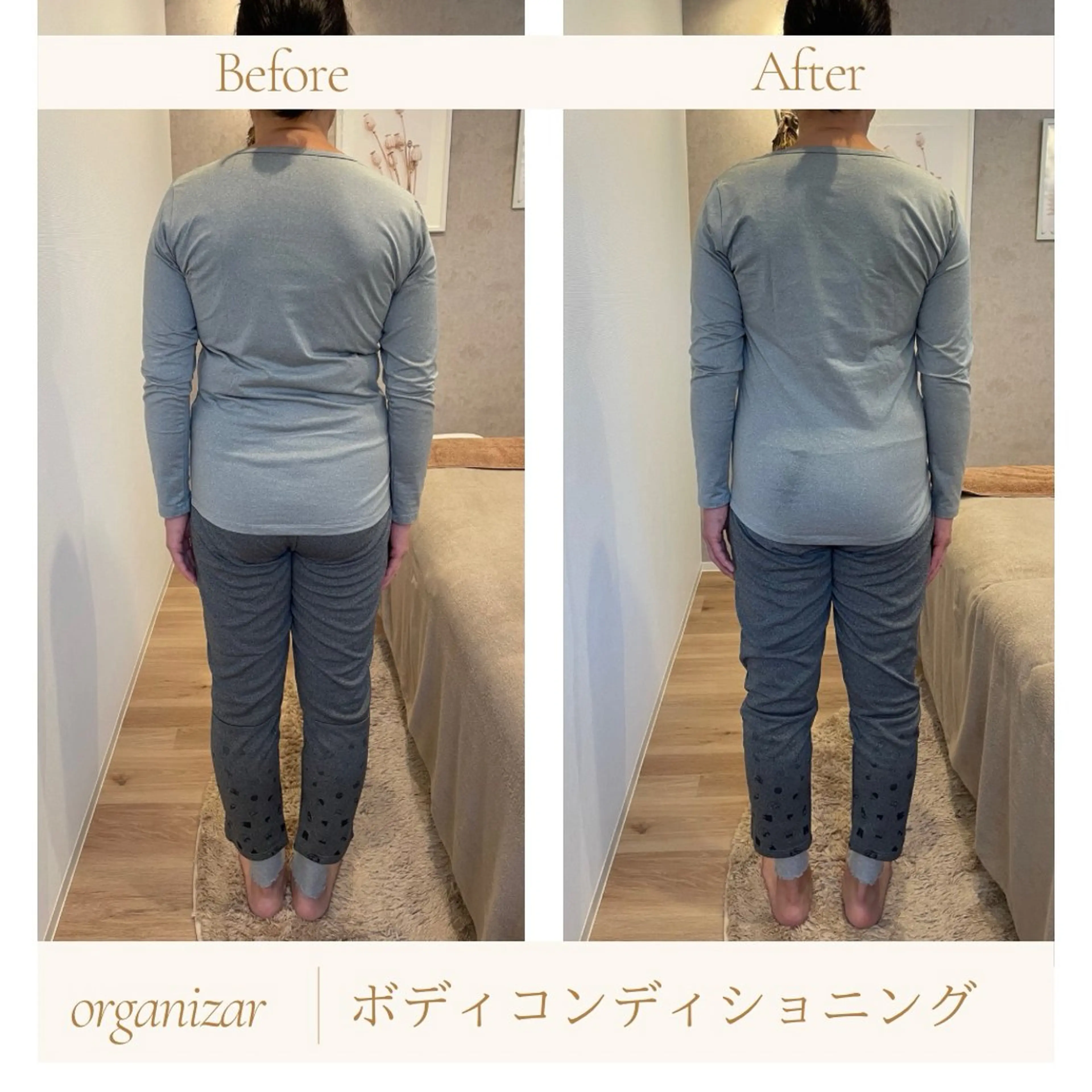 【本気の改善!集中メンテなら】ボディコンディショニングサブスク!1ヶ月間の写真