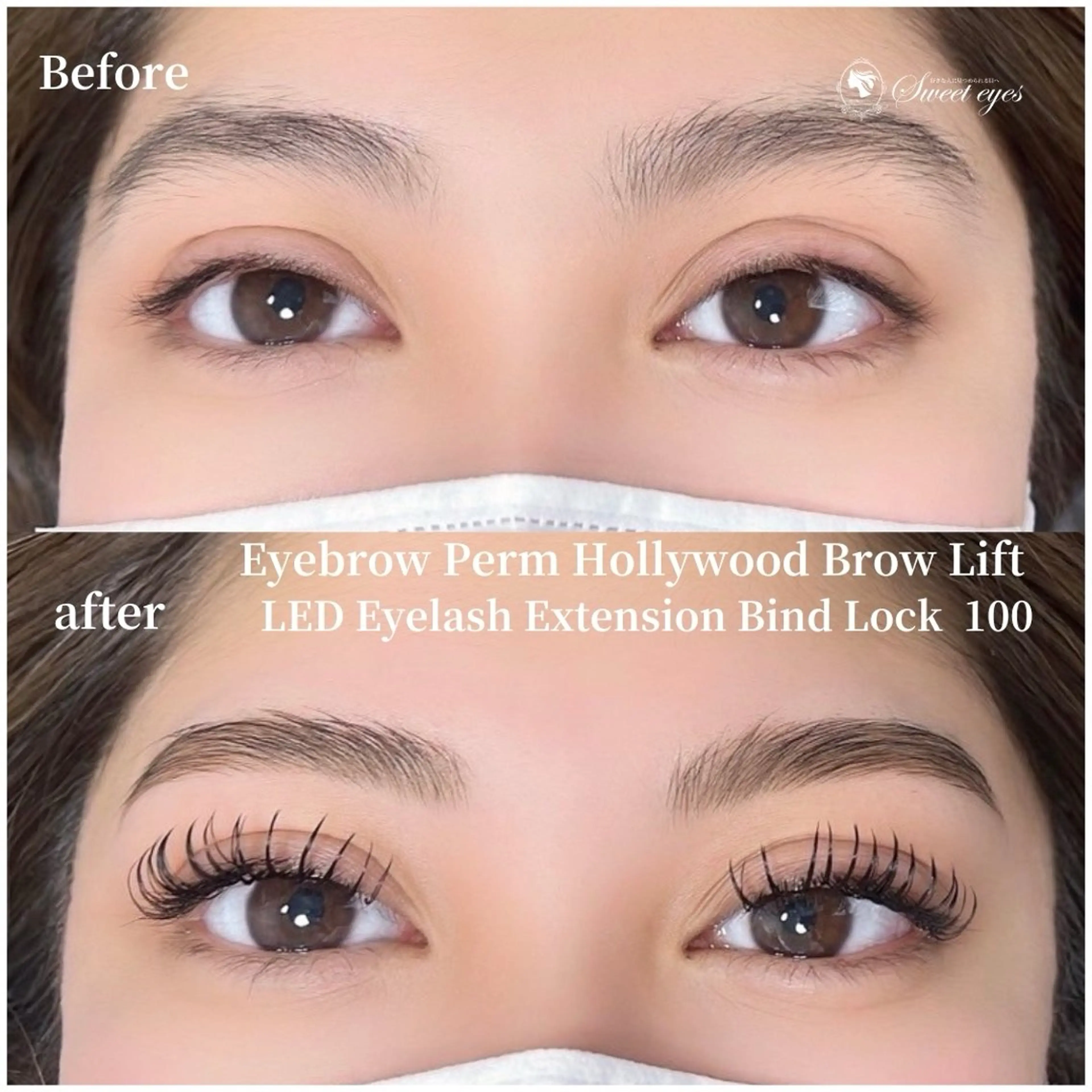 マツエク・マツパ バインドロック まつげパーマ 下まつげエクステ マツエク Sweeteyes 金山店のマツエク・マツパデザイン