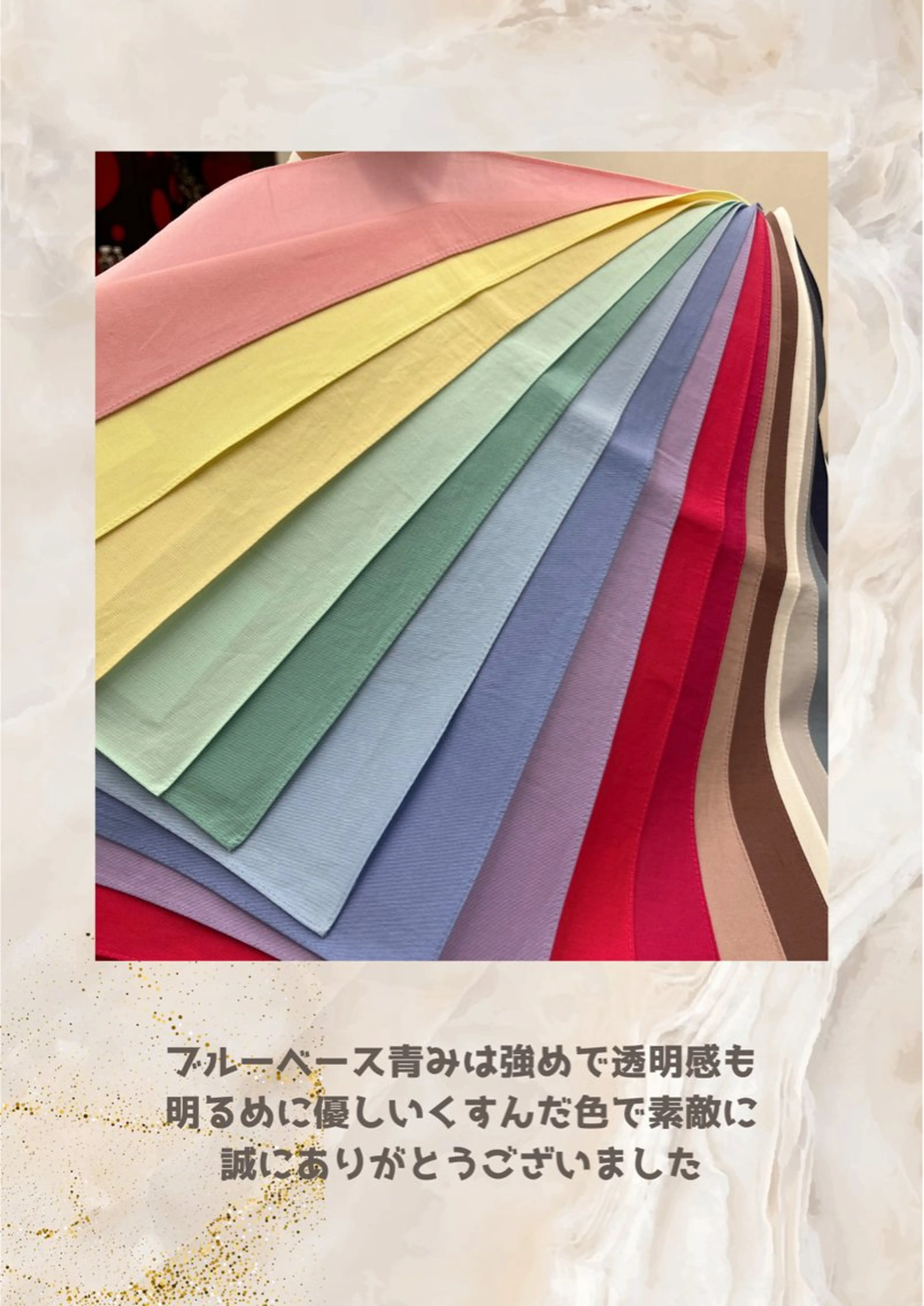 パーソナルカラー診断 自由が丘💐ブルームのその他イメージ