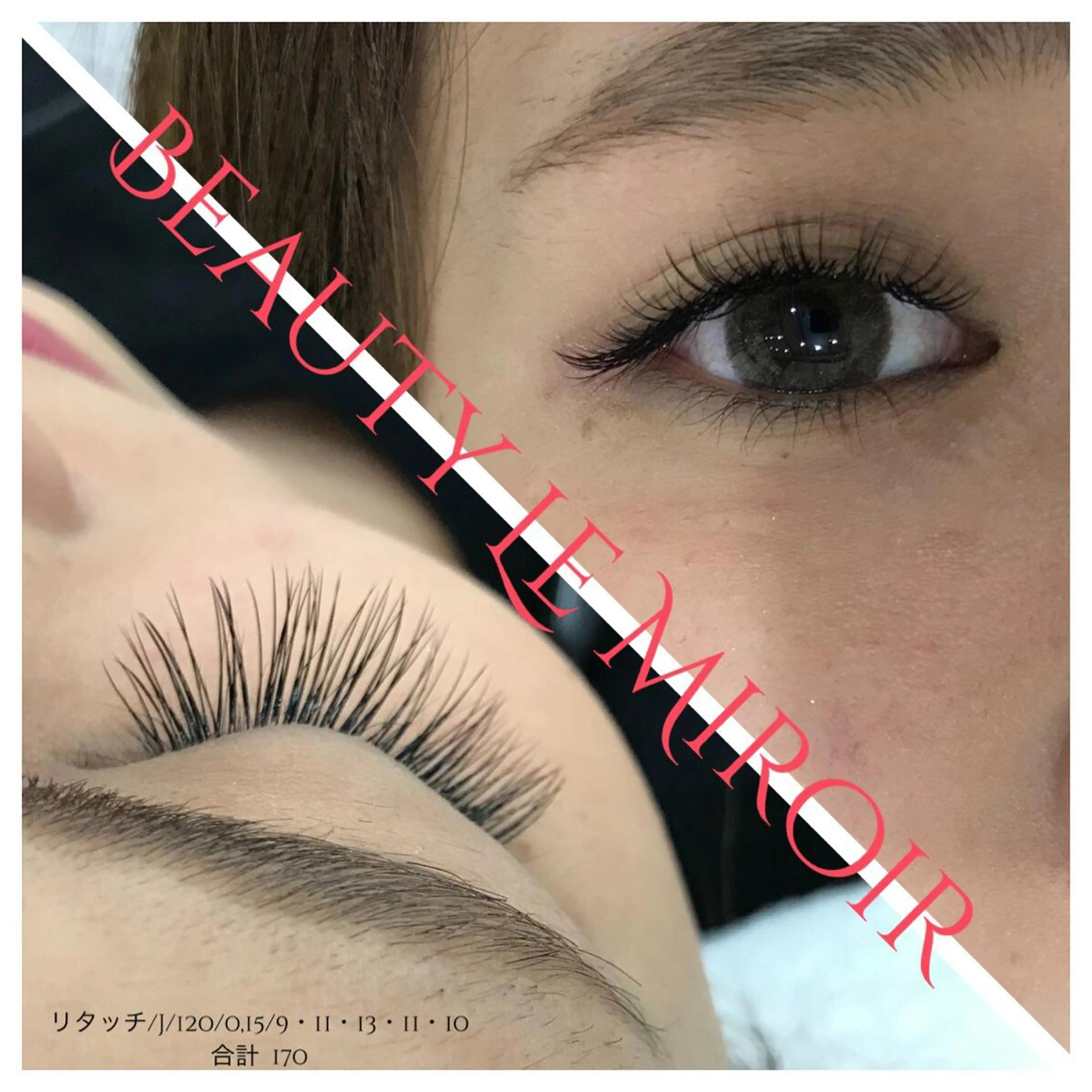 マツエク・マツパ ビューティー ミロワールのエステ・リラクイメージ