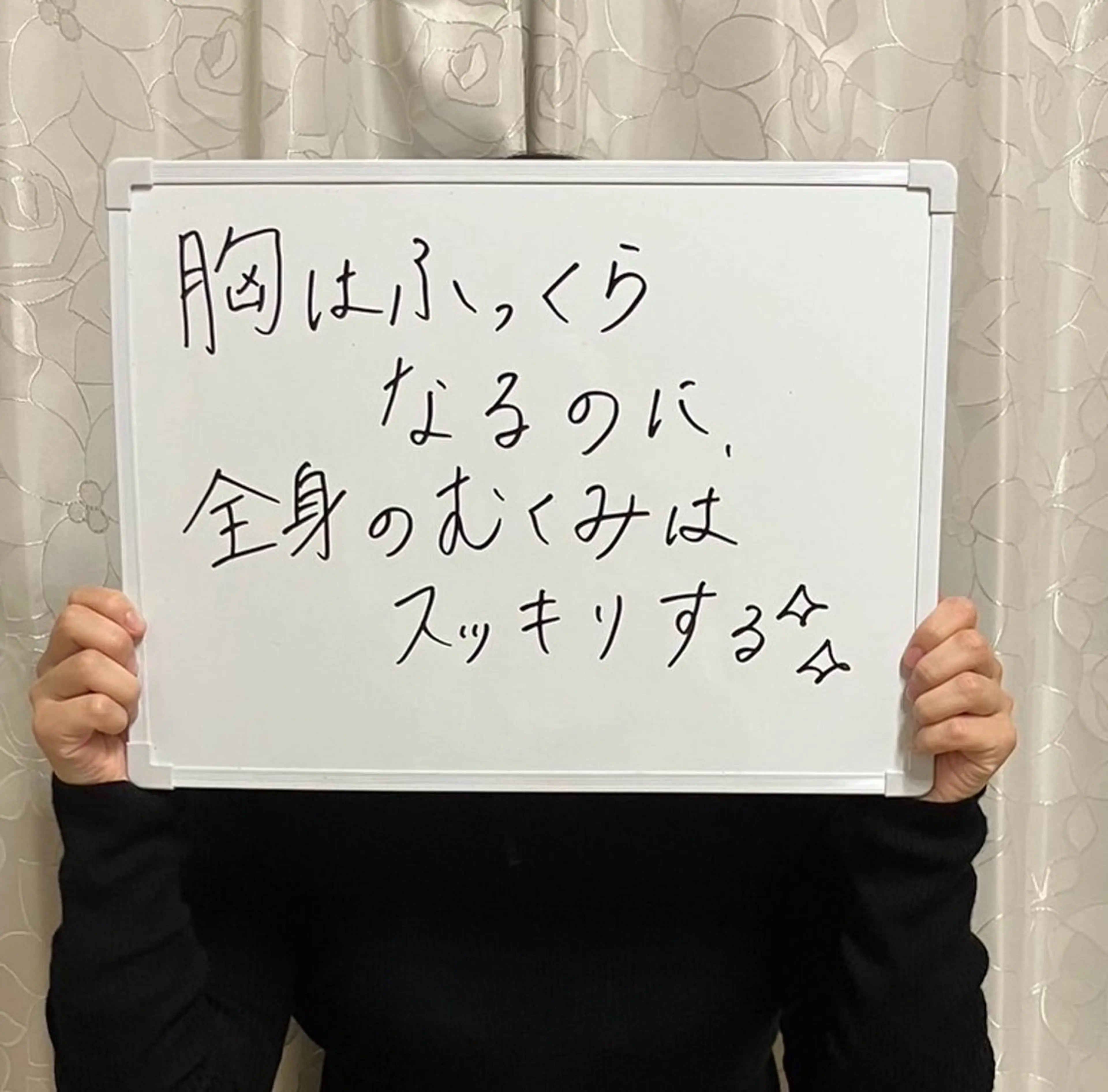 エステ リラク バストアップサロン 💎MARINE💎のエステ・リラクイメージ