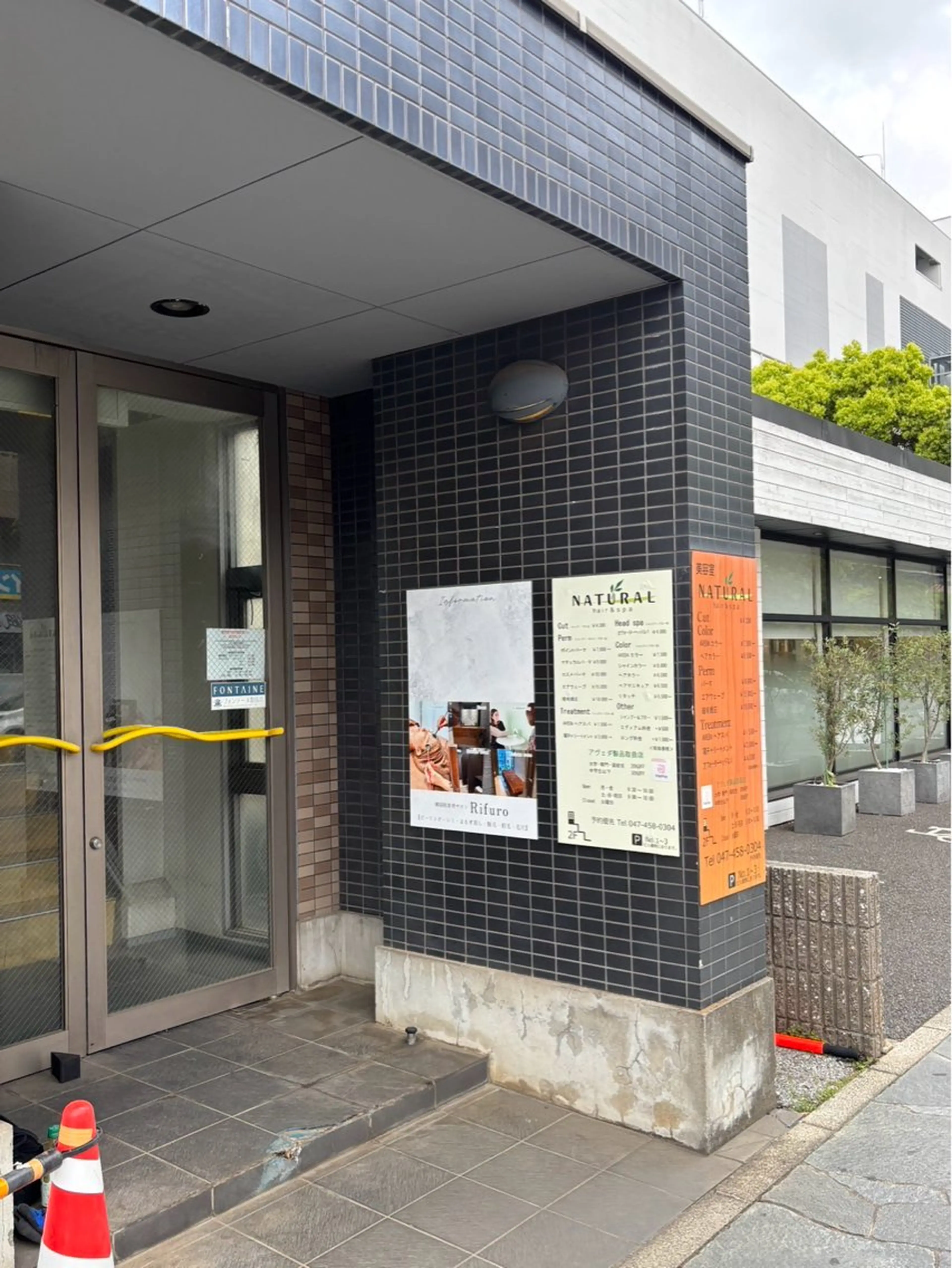 Rifuro毛穴ケア &よもぎ蒸しサロンの眉毛・アイブロウイメージ