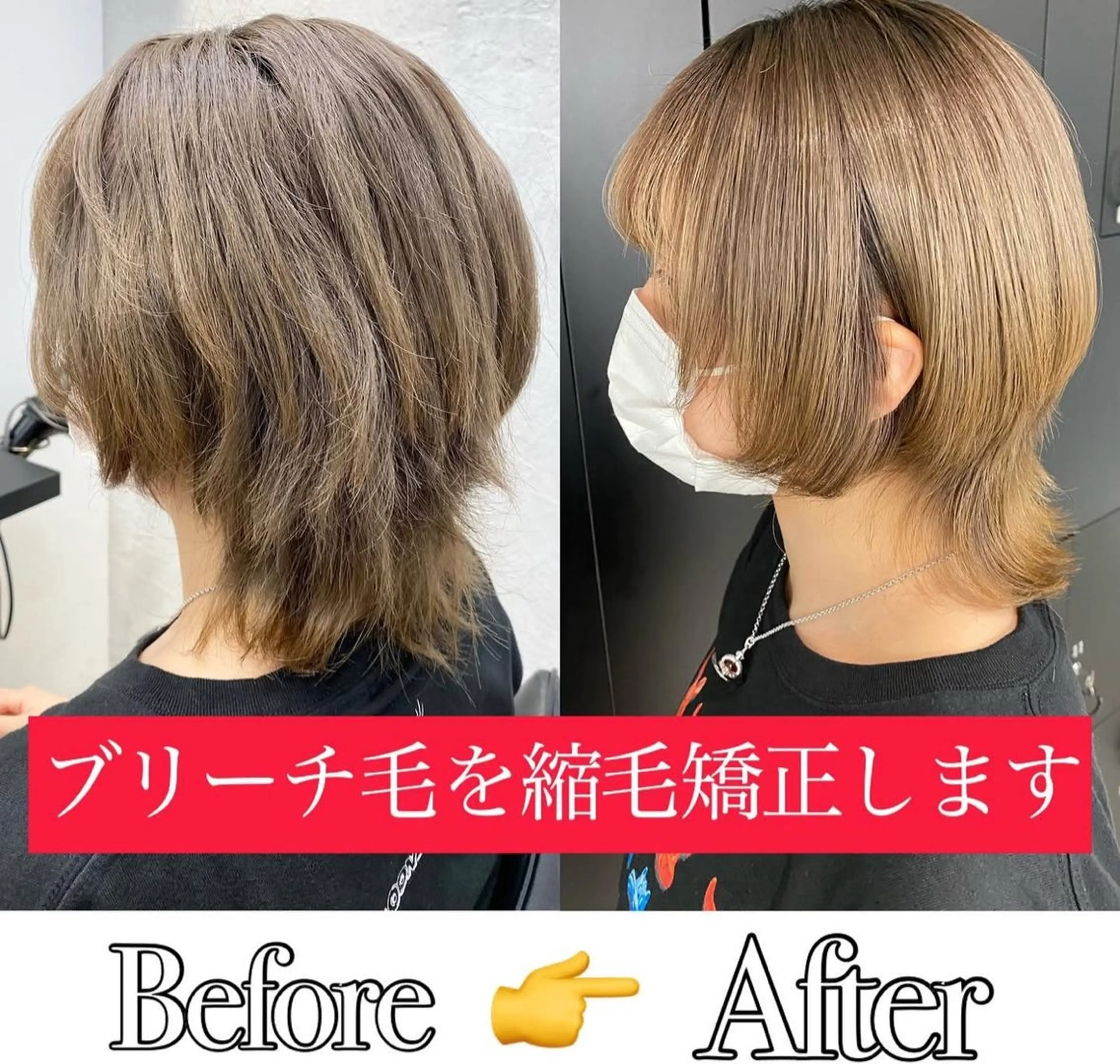 セミロング パーマ 縮毛矯正 トリートメント HIRATA ASUKAのヘアスタイル