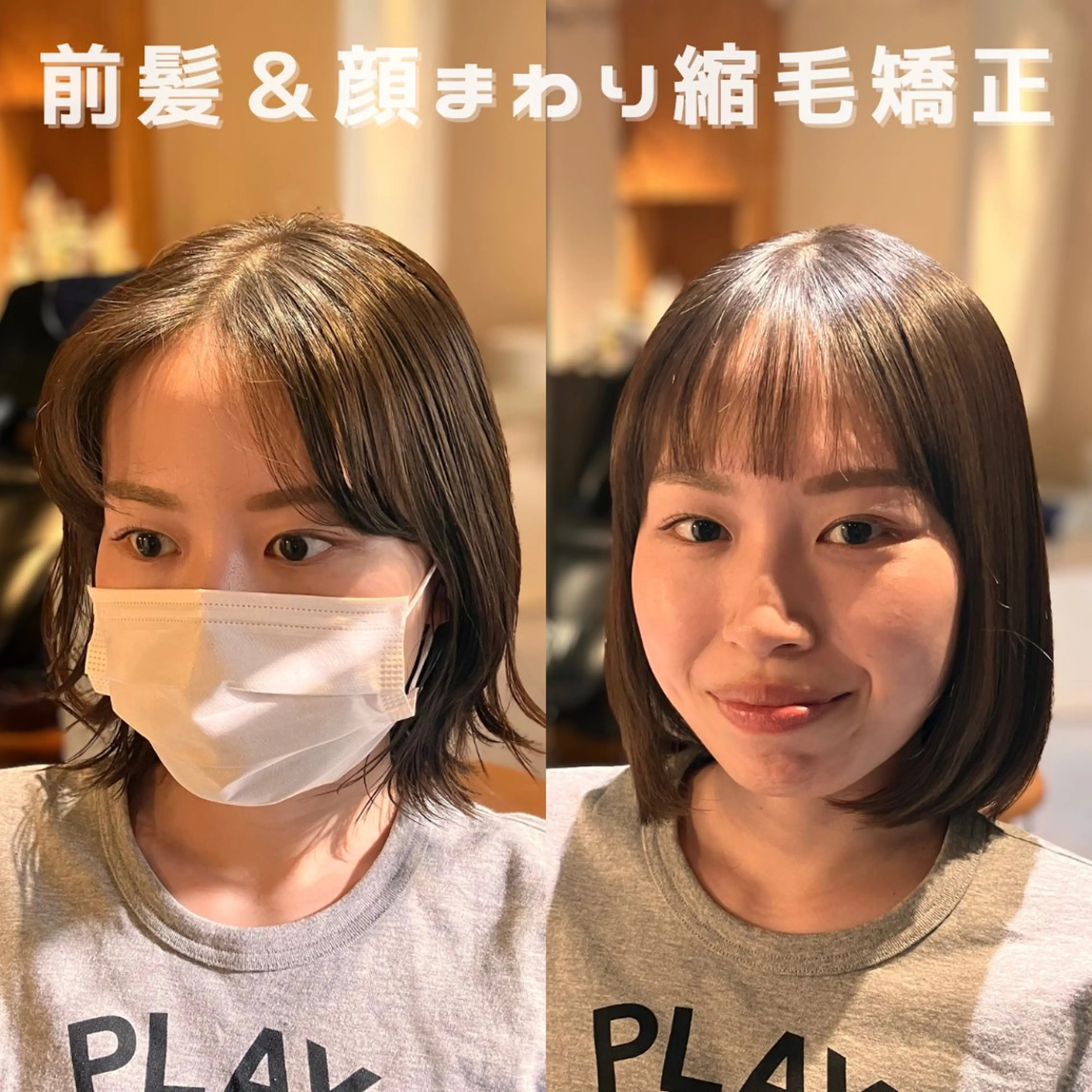 ショート パーマ カット 縮毛矯正 トリートメント 髪質改善/艶髪/矯正 ヘアアレンジ/西梅田のヘアスタイル