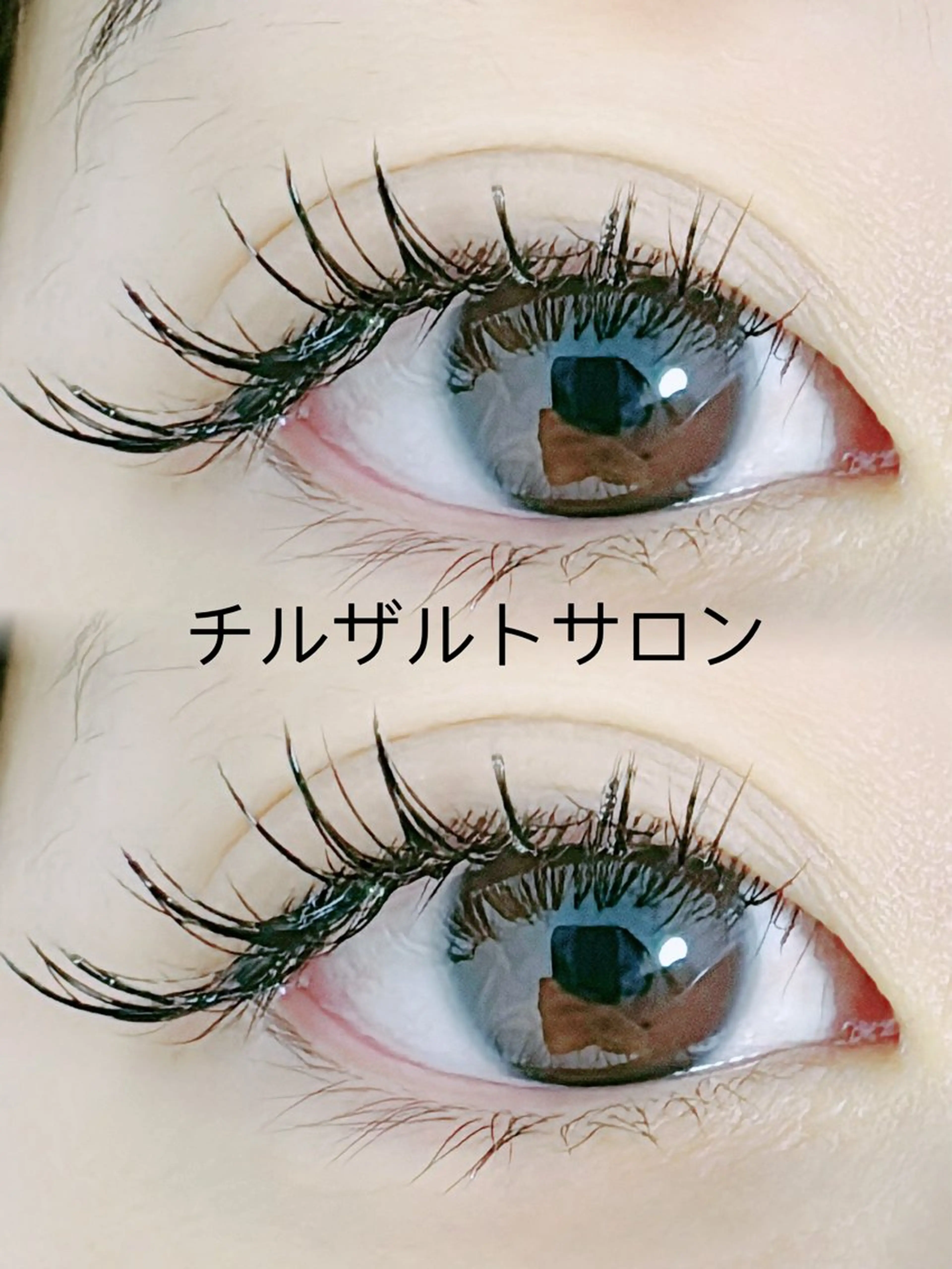 【パリエク】パリジェンヌ+フラットラッシュ　90本　アイシャンプー+コーティングの写真