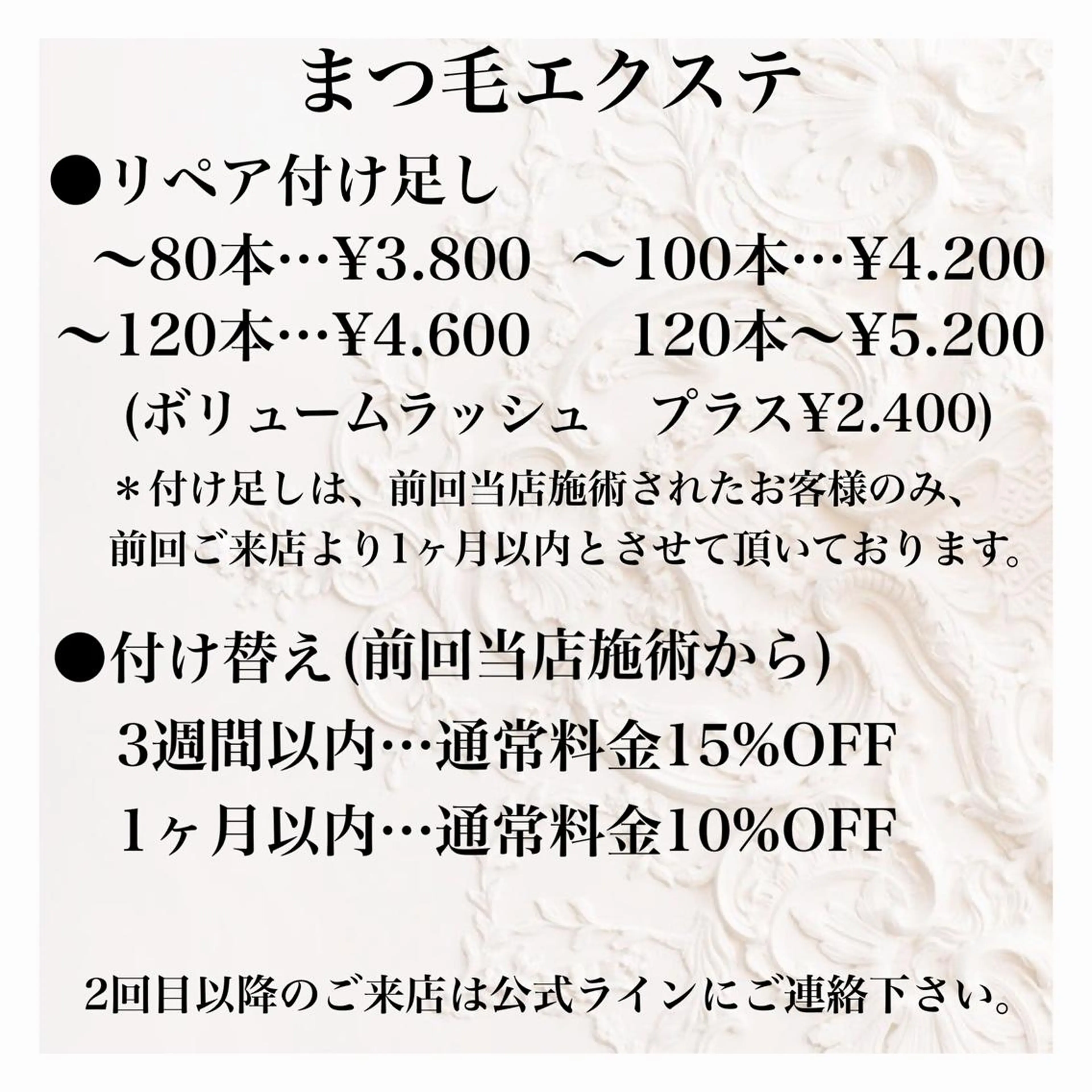 マツエク・マツパ カラーマツエク フラットラッシュ ボリュームラッシュ h..eyelash ..Hiroのマツエク・マツパデザイン