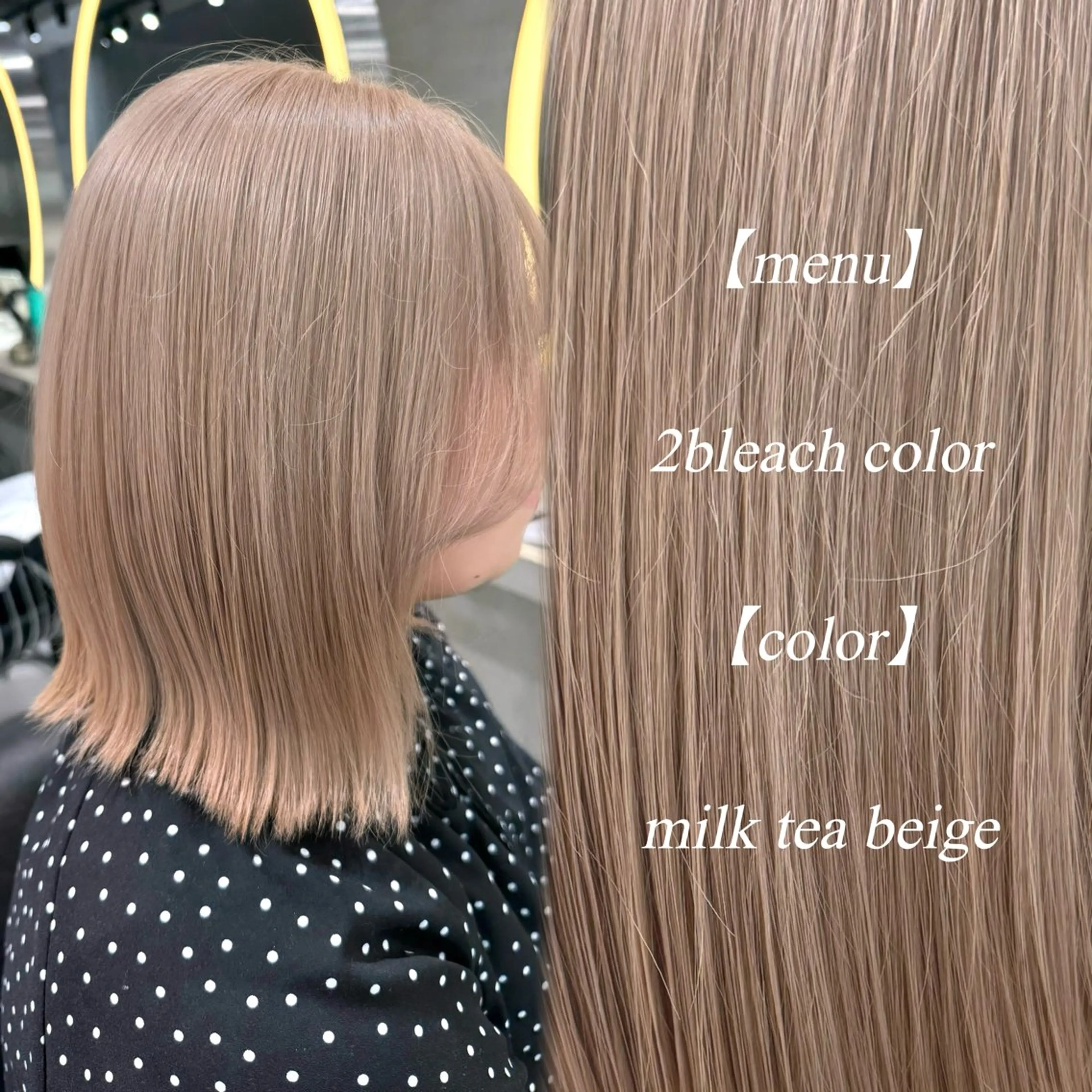 ミディアム カット ヘアカラー トリートメント ハルナ / 韓国ヘア♪のヘアスタイル