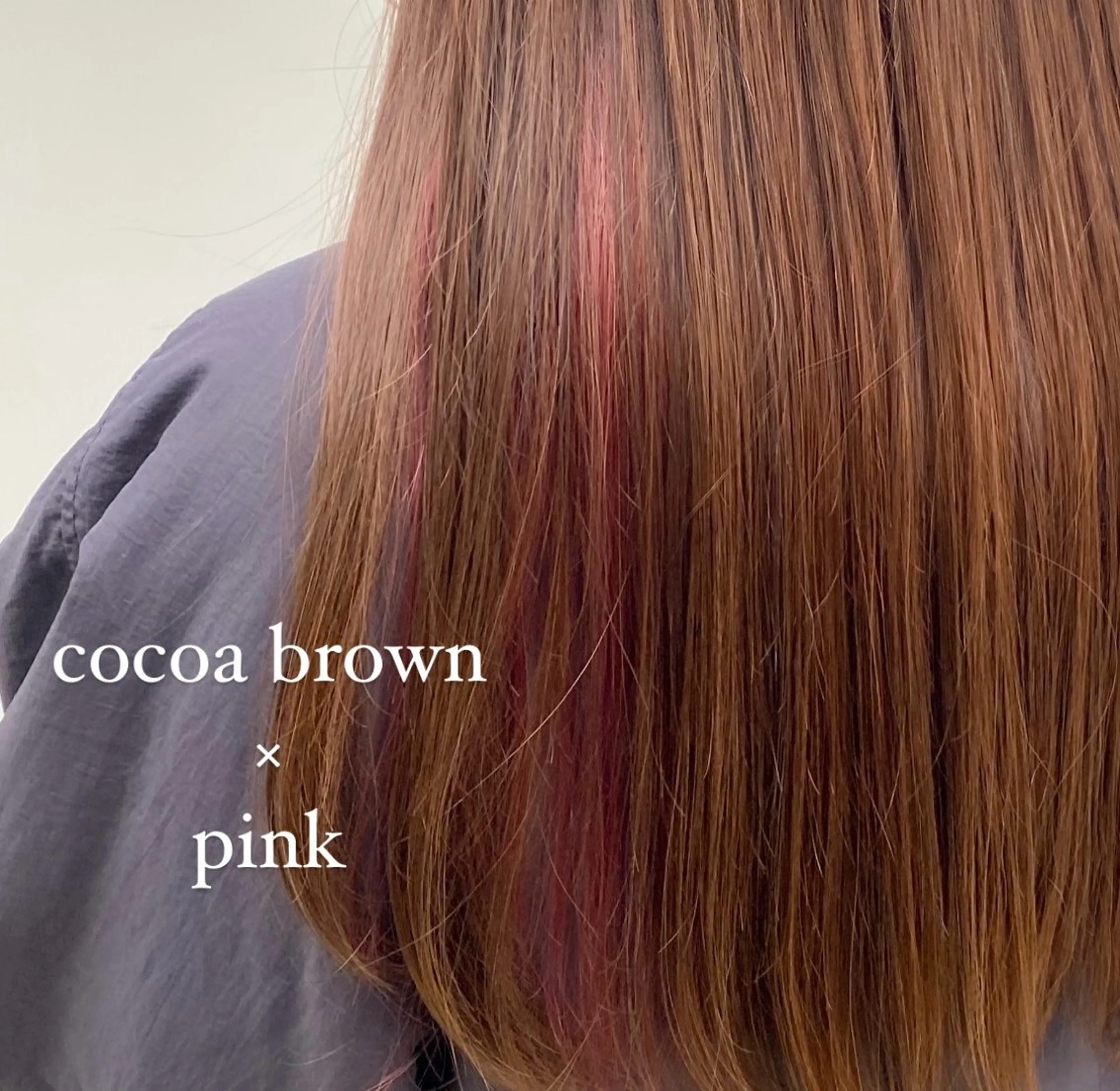 ロング カラー ブラウンカラー ココアブラウン イヤリングカラー ピンクカラー 3日空きあり 🌟misatoのヘアスタイル