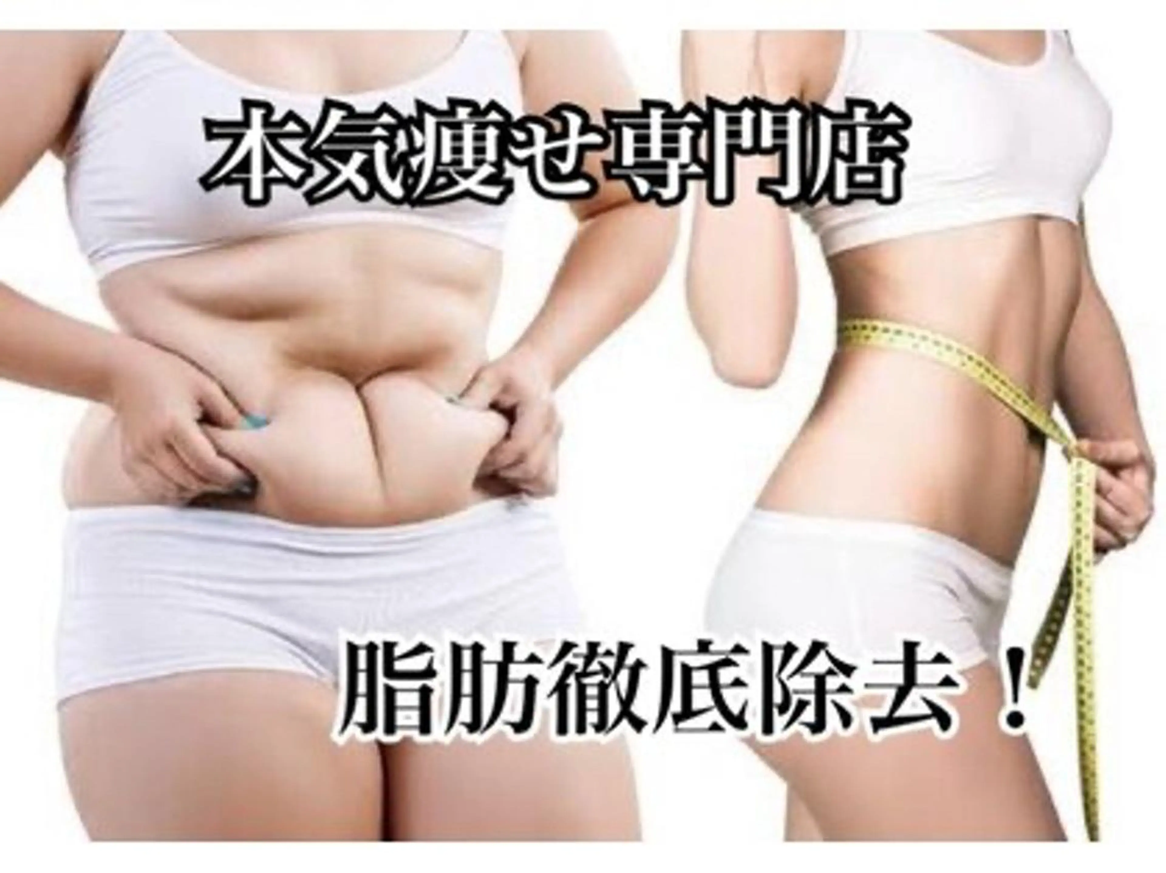 エステ リラク 山本 ゆりのエステ・リラクイメージ