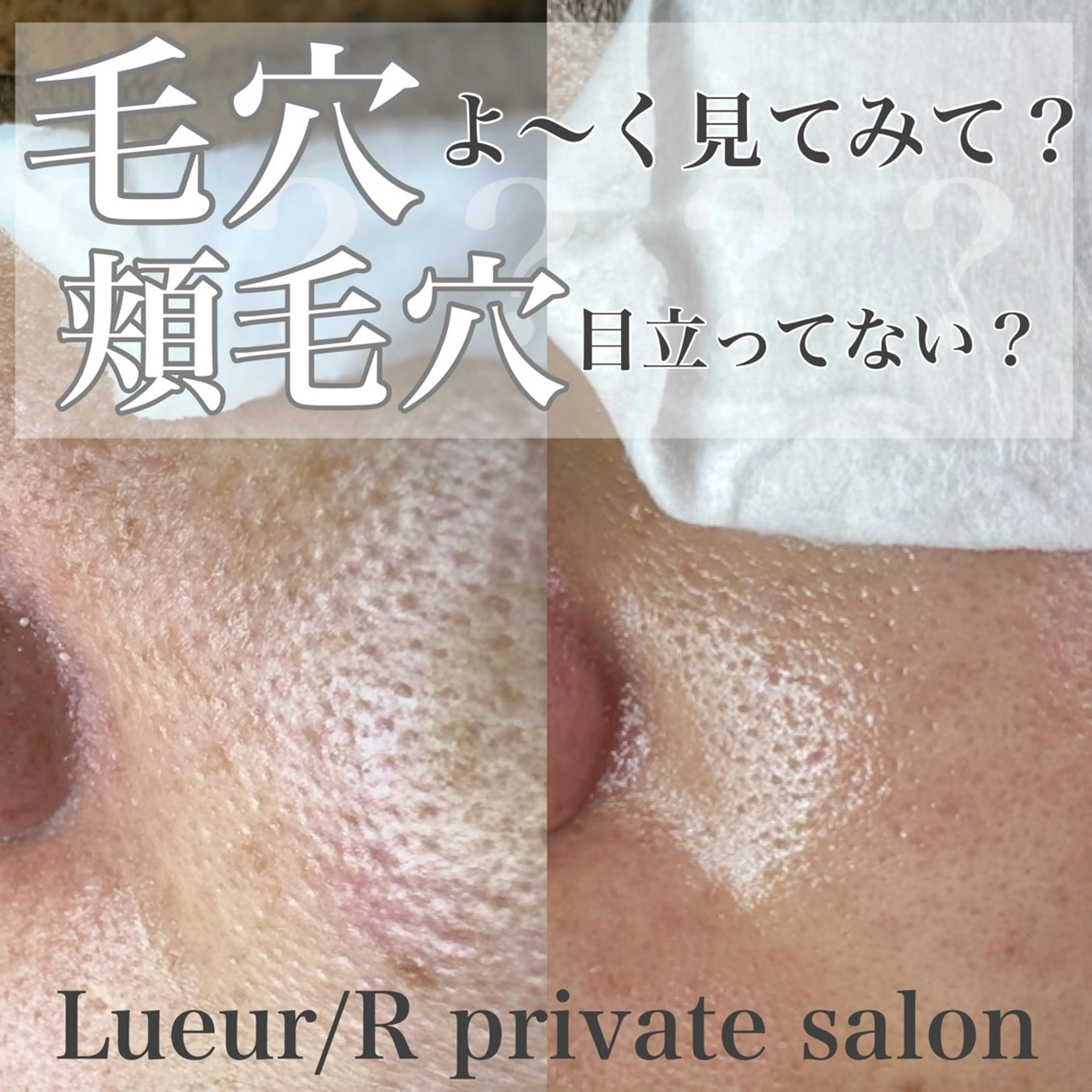 その他 大久保 里奈のエステ・リラクイメージ