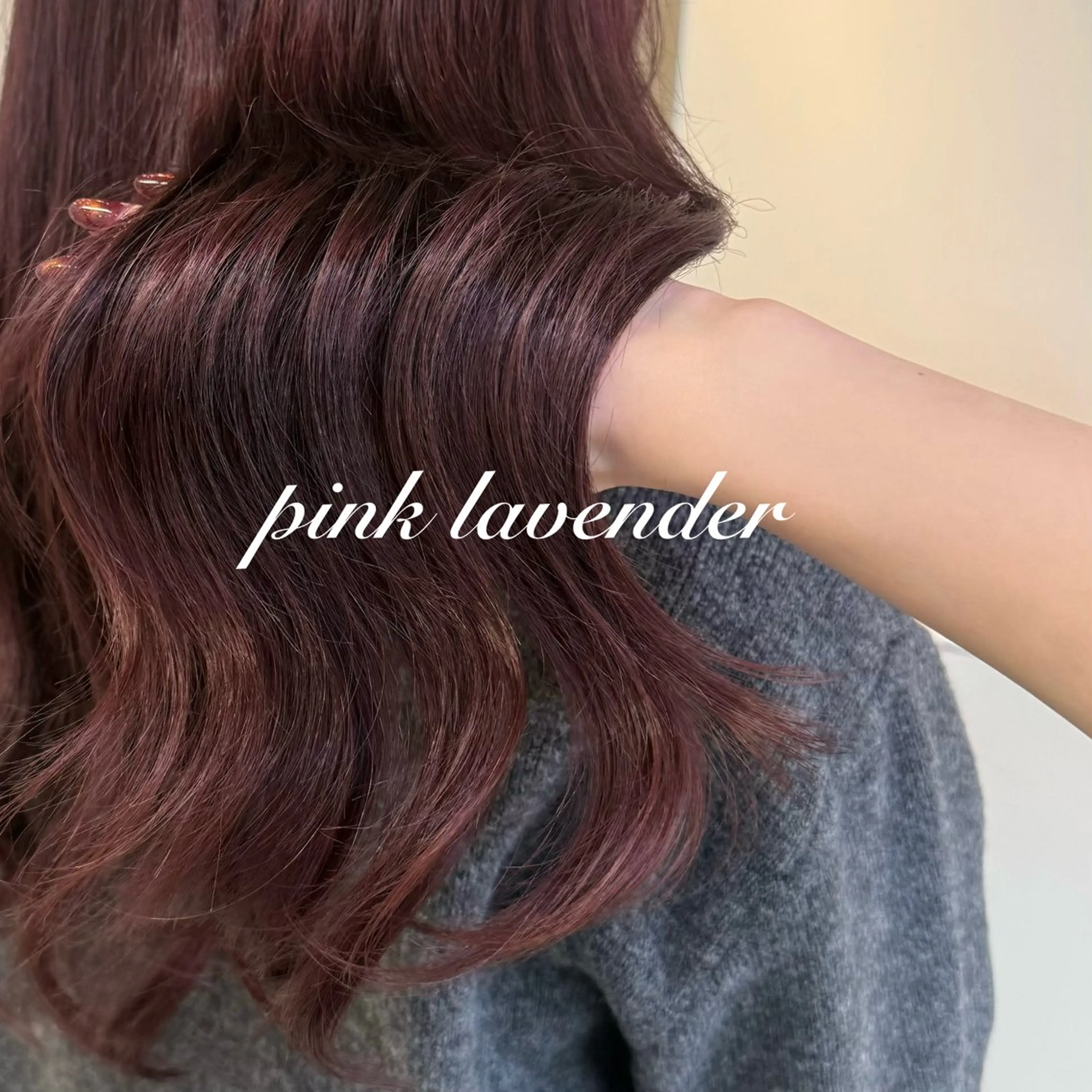 ロング カット ヘアカラー ELIN hair Nanamiのヘアスタイル