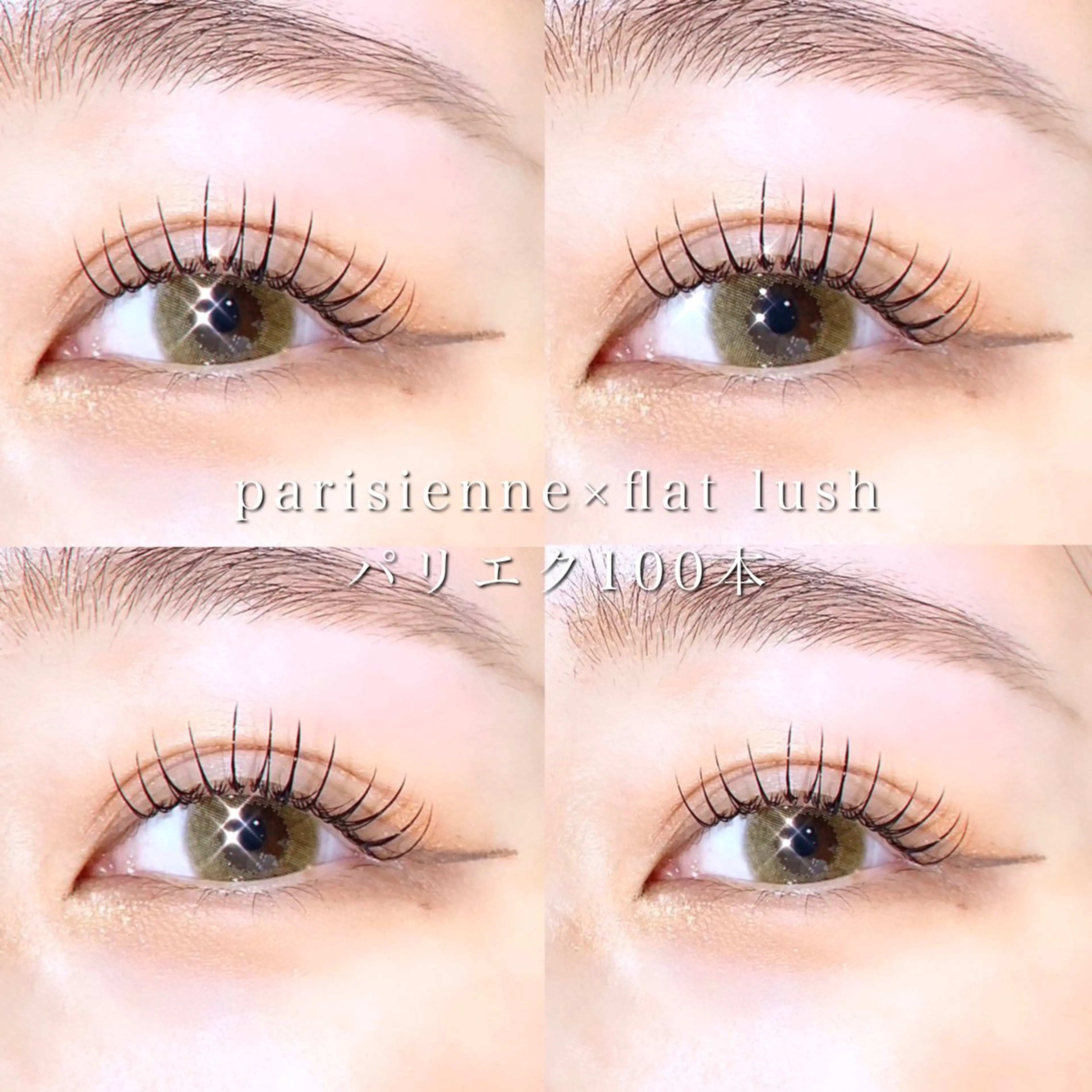 マツエク・マツパ マツパ♡アイブロウ 南草津の眉毛・アイブロウイメージ