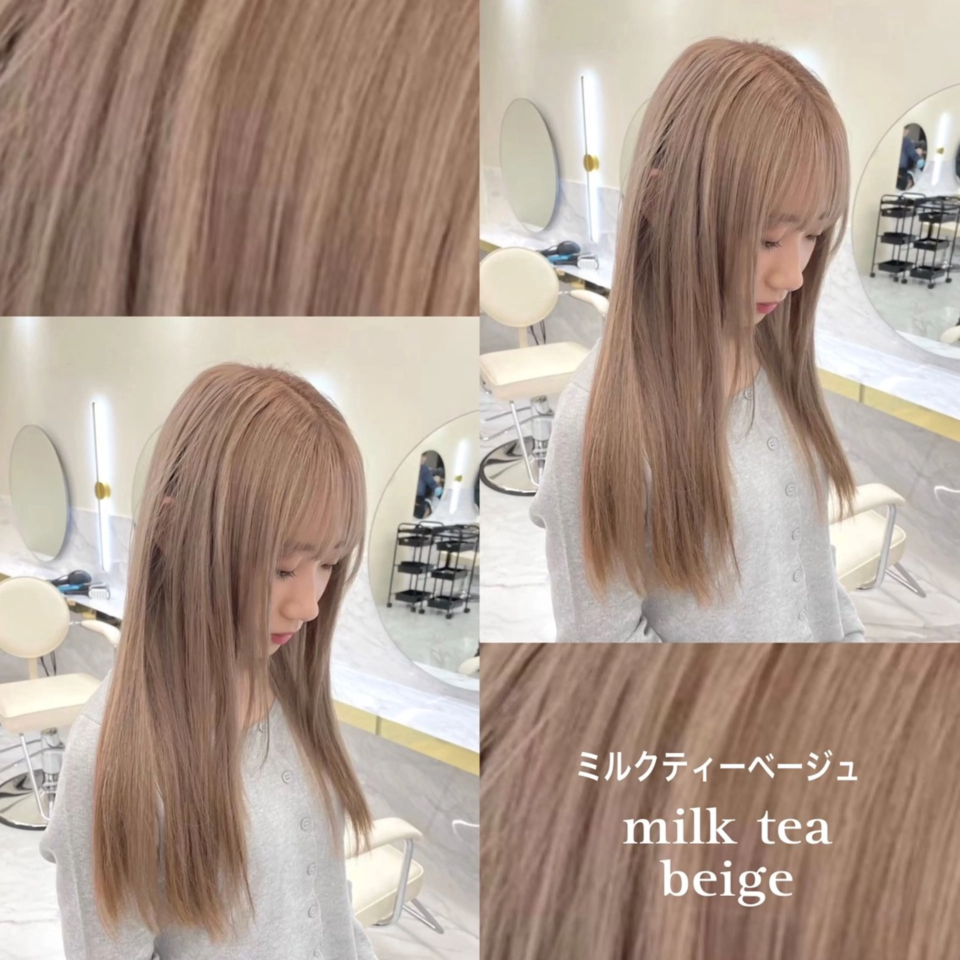 ミディアム カラー ベージュカラー ブリーチ ハイトーンカラー ミルクティーベージュ ヘアカラー トリートメント 髪質改善🫧 カラー特化/Hinaのヘアスタイル