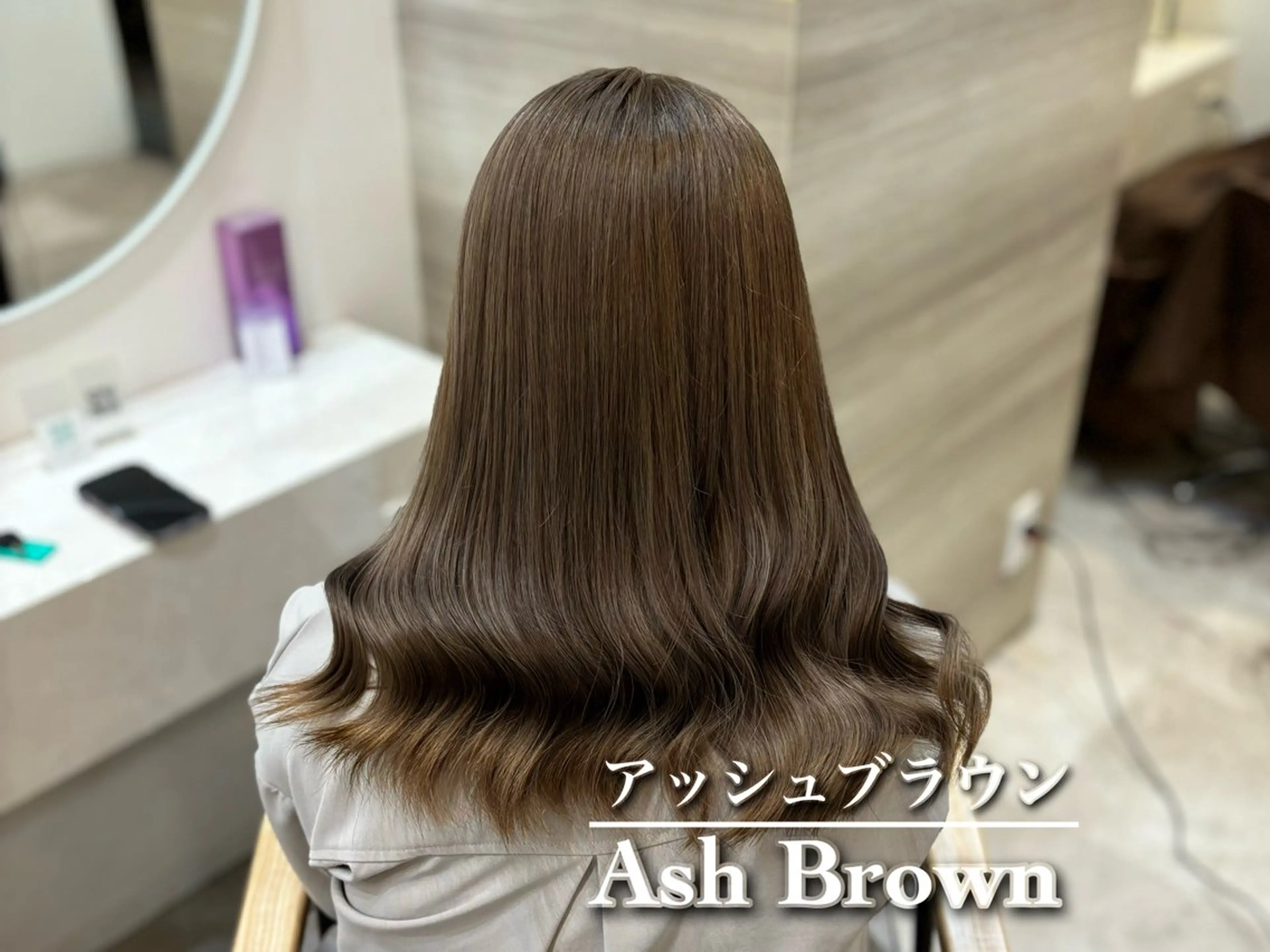 ミディアム アッシュ アッシュブラウン ヘアカラー トリートメント NANA🍊/熊谷 /縮毛矯正/髪質改善のヘアスタイル