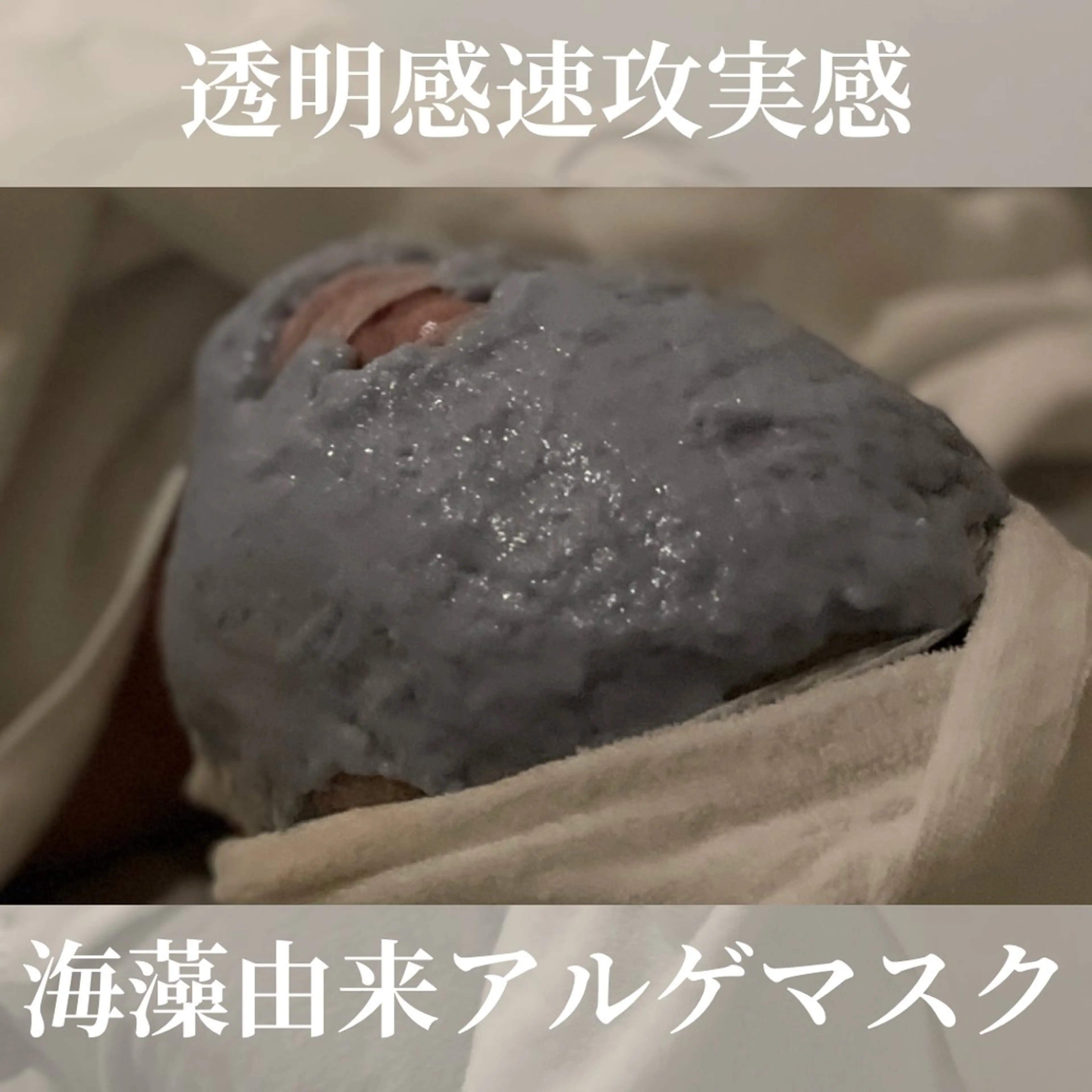 肌ケアサロン御経塚北 オタニハルナのエステ・リラクイメージ