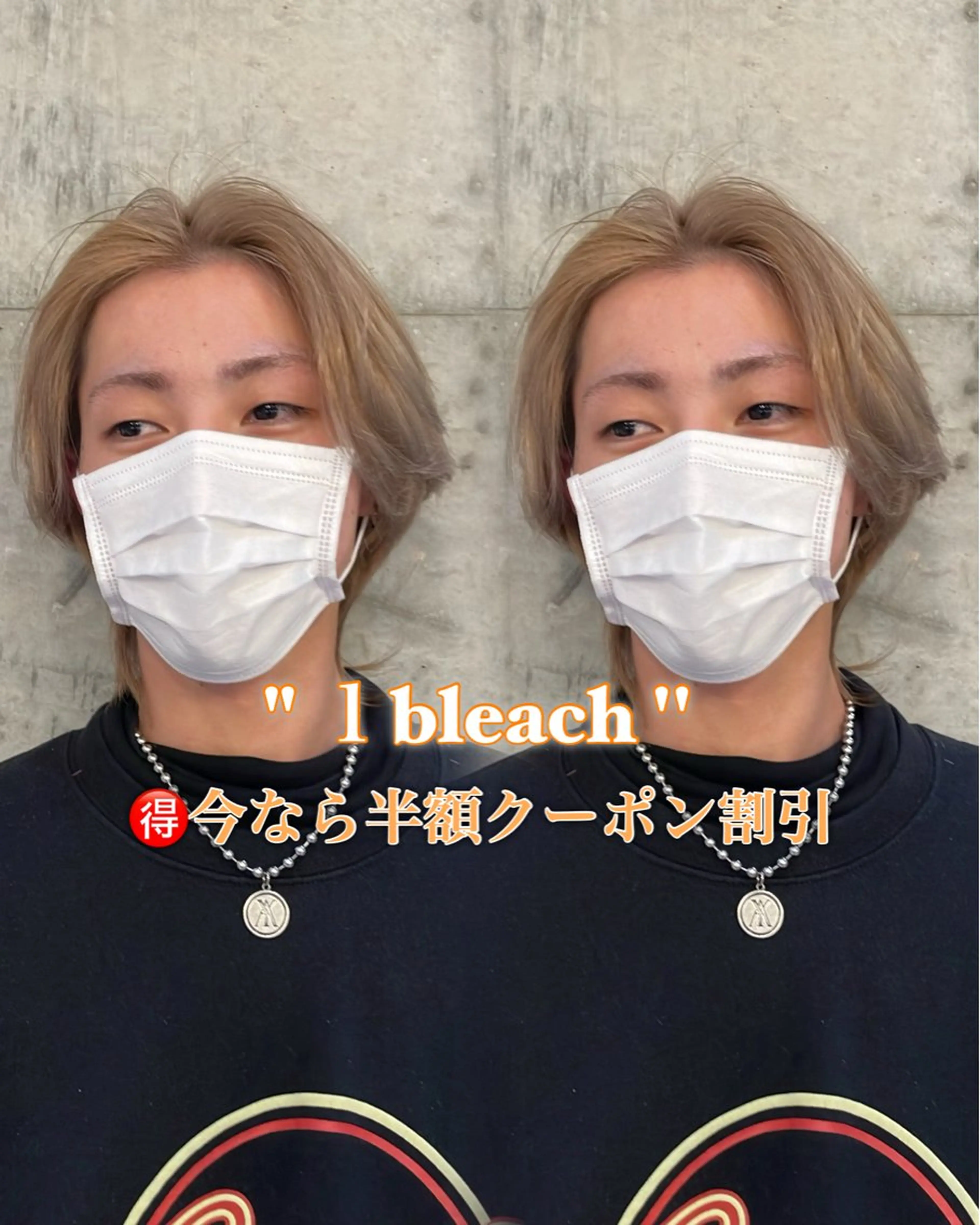 カラー ❤️ブリーチ/暖色/ カラー/大宮のヘアスタイル