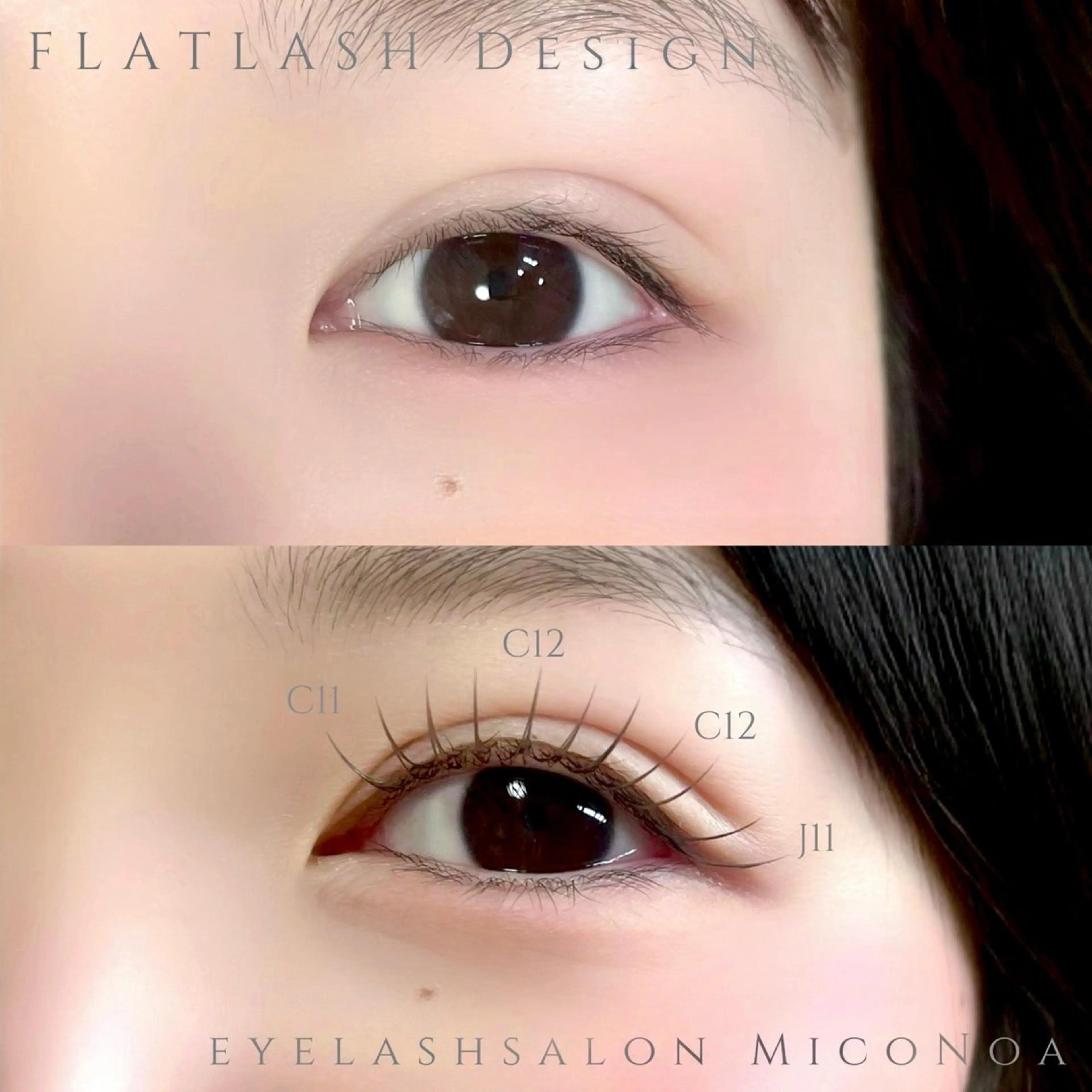 マツエク・マツパ 束感まつ毛 Cカール カラーマツエク フラットラッシュ ナチュラル マツエク MicoNoa所属・MicoNoa Asamiのマツエク・マツパデザイン