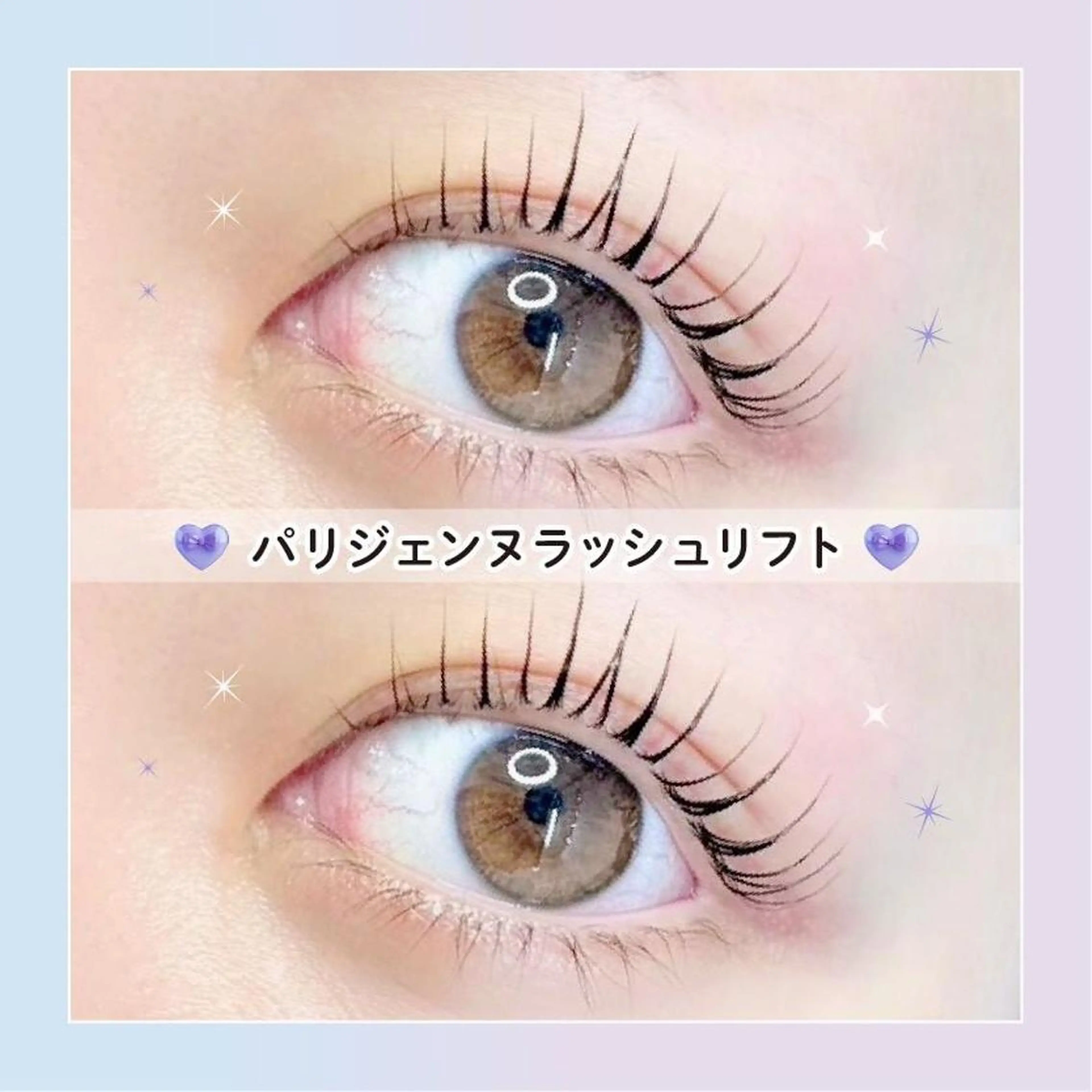 マツエク・マツパ Renibrow 四条烏丸🐩💍のマツエク・マツパデザイン
