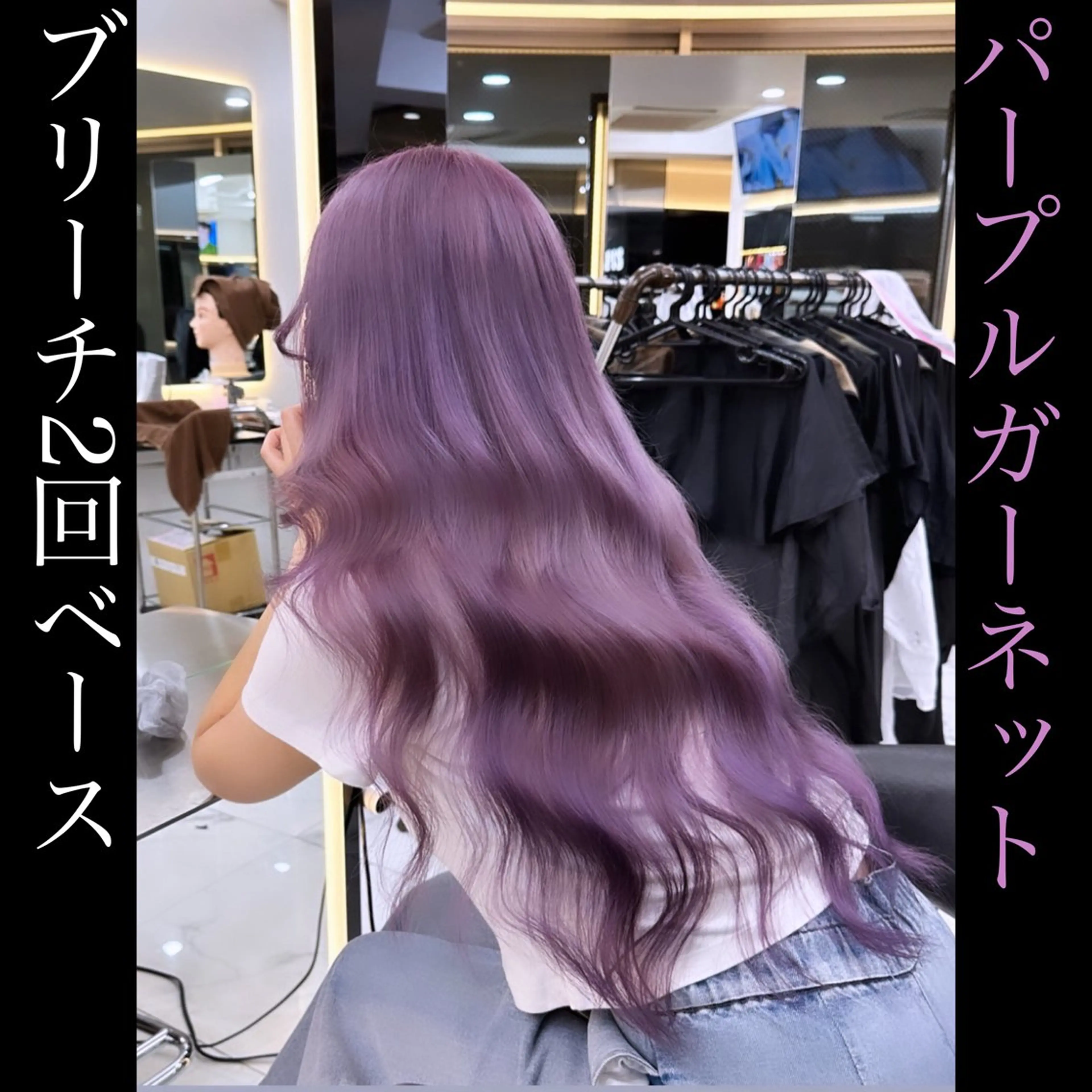 ロング 切りっぱなしボブ ショートボブ シールエクステ ボブ エクステ 店長山田 やまでぃーのヘアスタイル