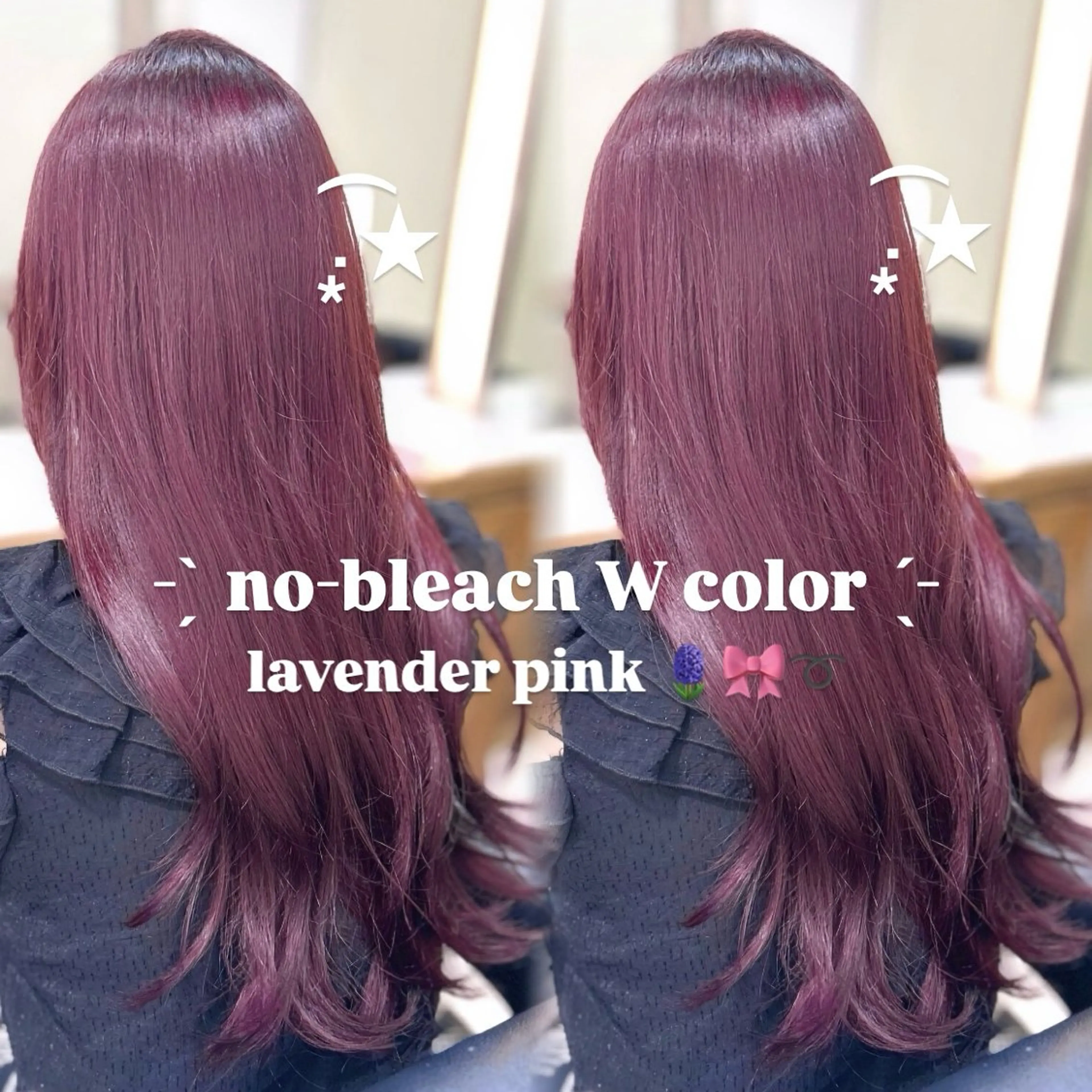ロング カラー ヘアカラー 透明感カラー×レイヤ ー🧊横田 冴のヘアスタイル