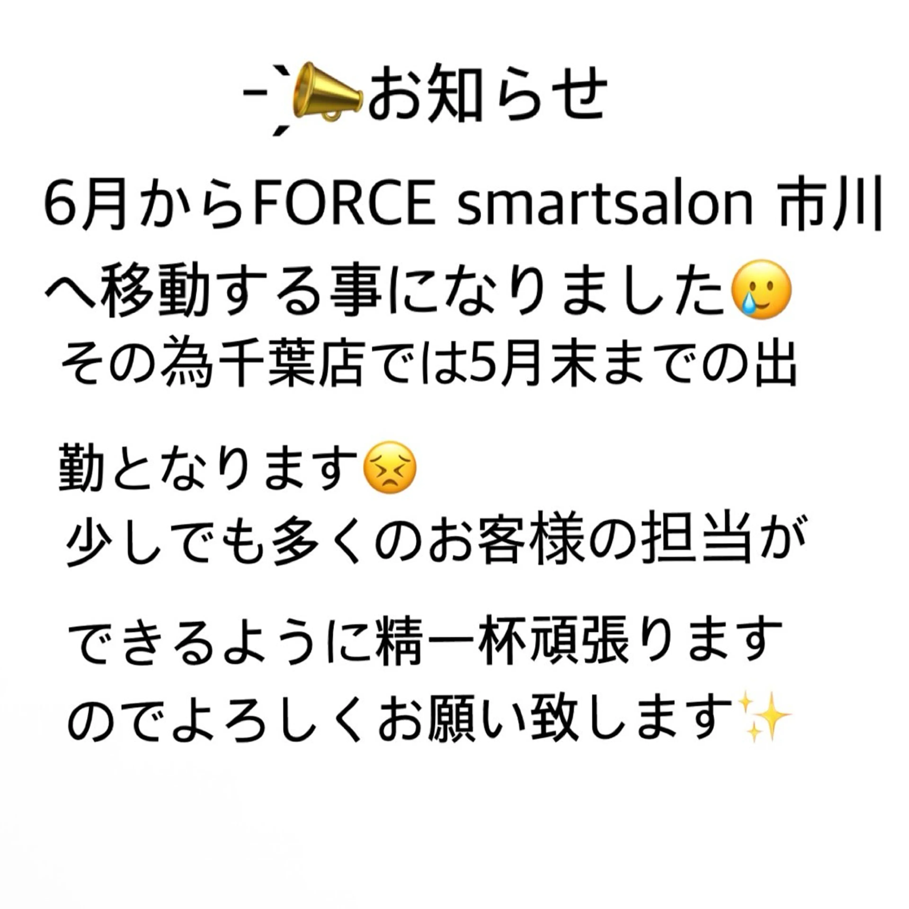 ️🫧志水郁香️🫧 TRUTH千葉店のマツエク・マツパデザイン