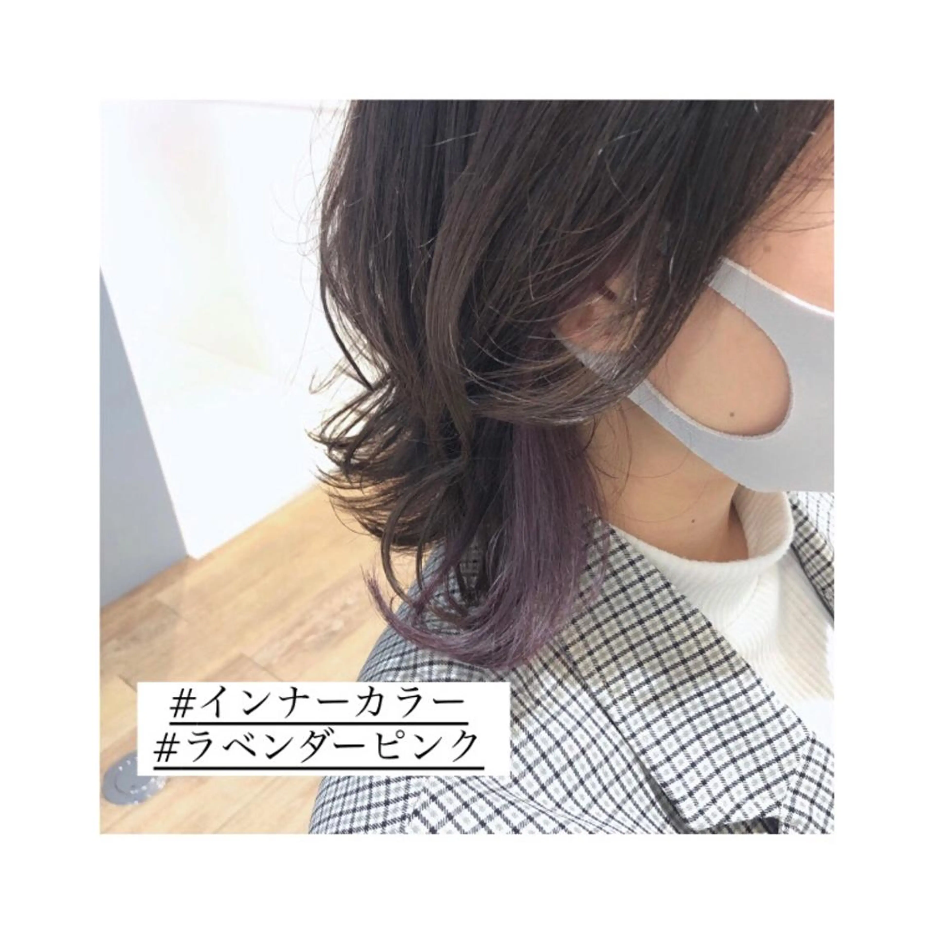 セミロング カラー パーマ ヘアアレンジ メンズ キッズ ネイル マツエク・マツパ 🫧垢抜けヘア🫧 SHIORIのヘアスタイル