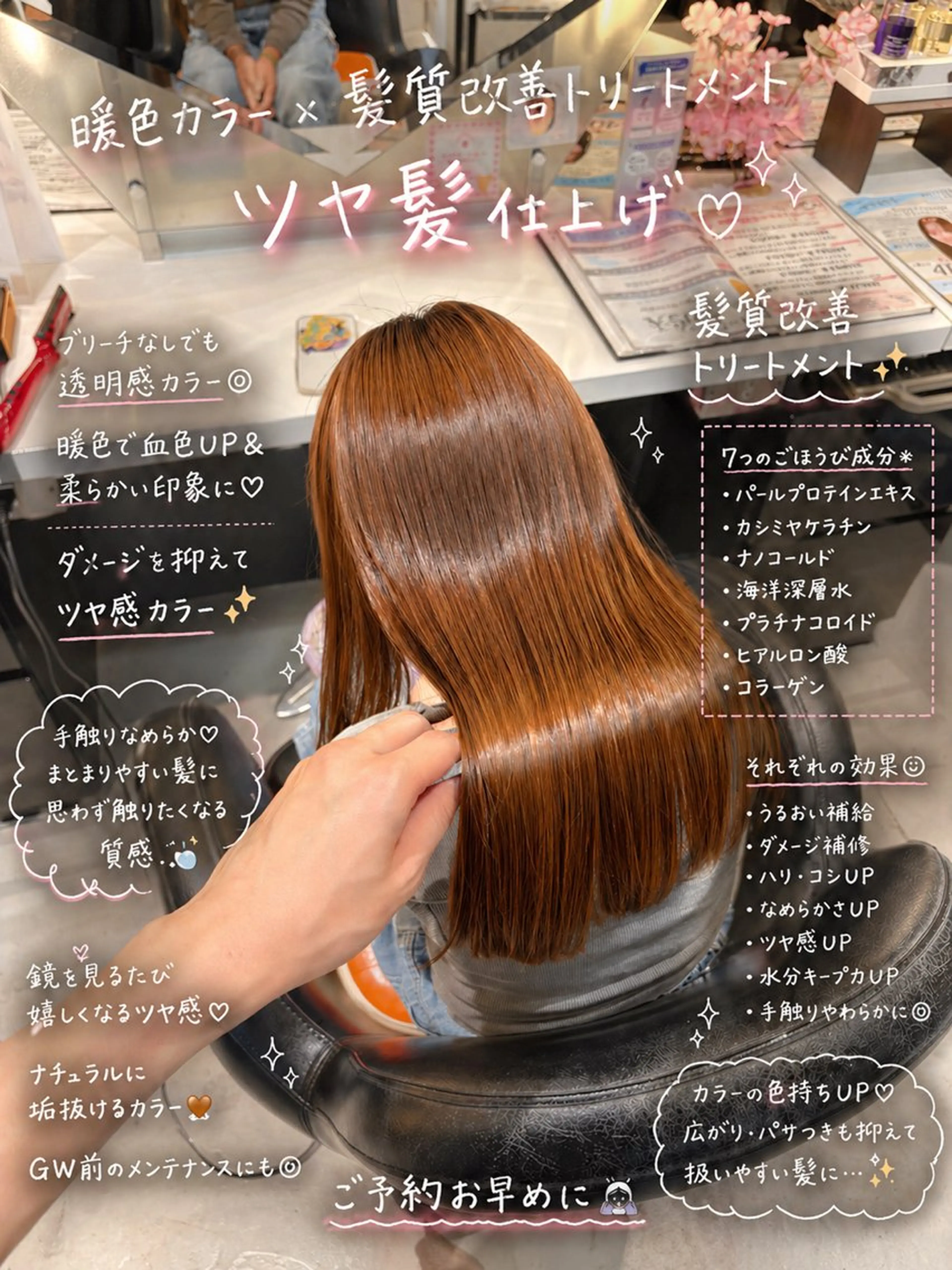 ロング カラー ヘアカラー 井上 慈温のヘアスタイル
