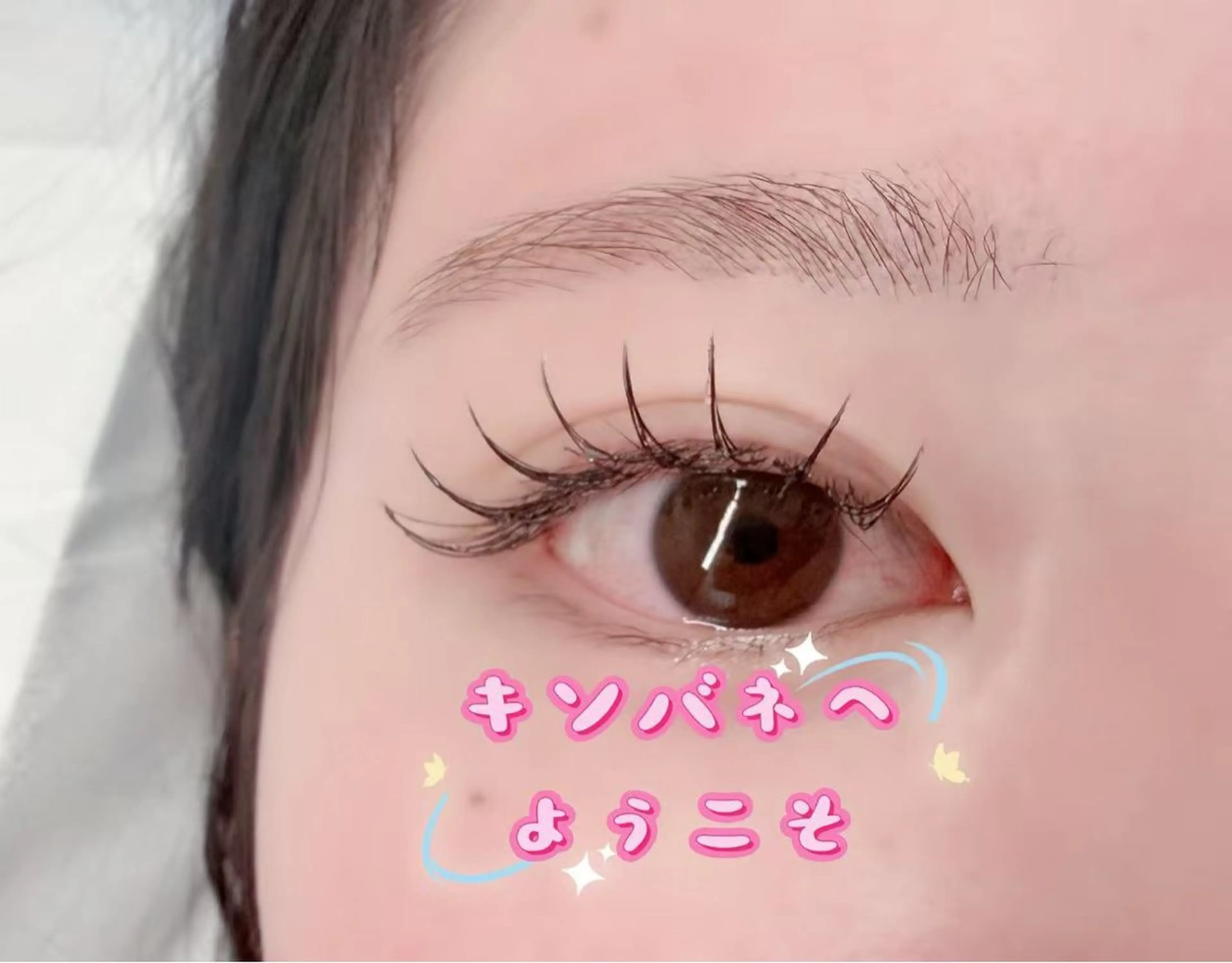 マツエク・マツパ フラットラッシュ 東 奈那のマツエク・マツパデザイン