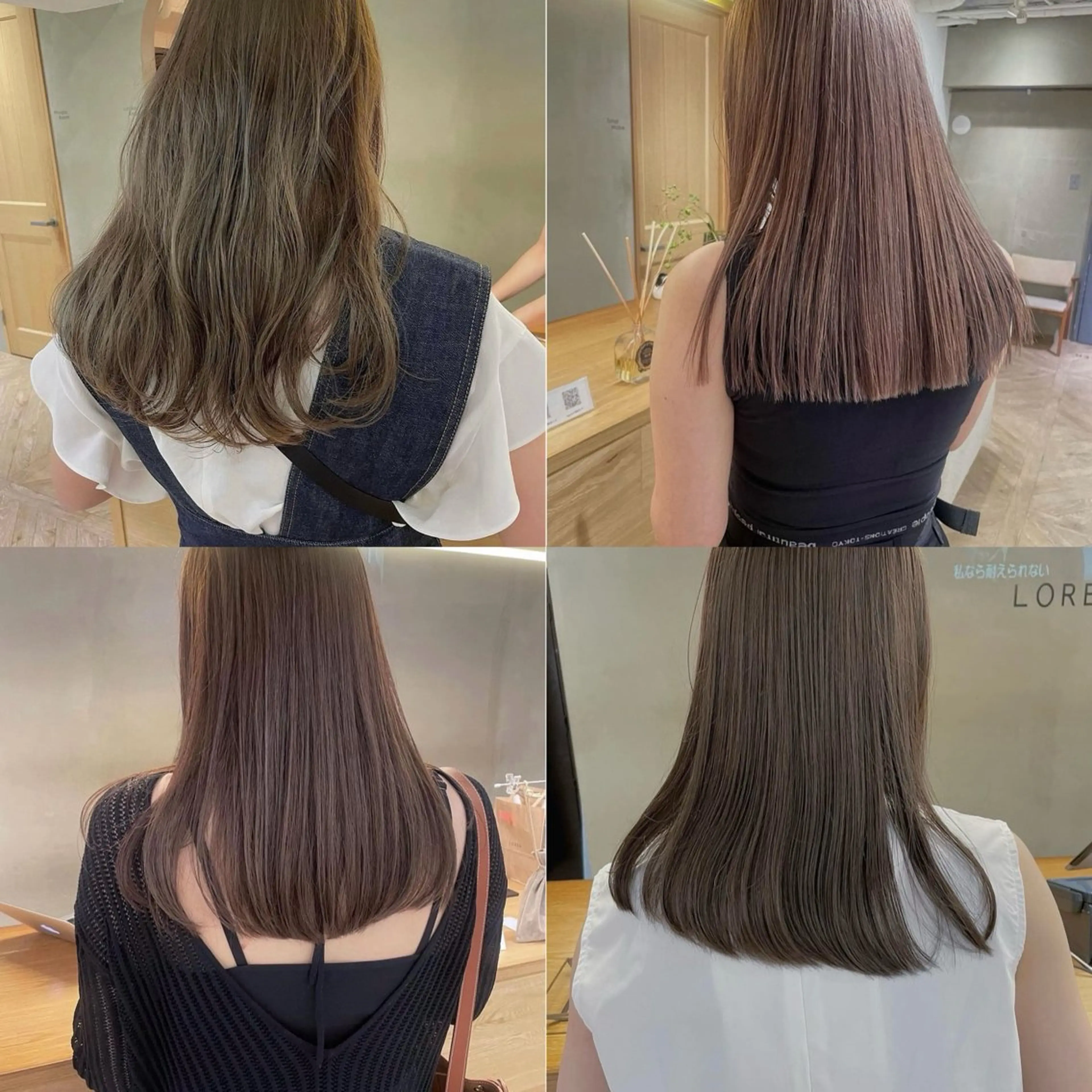 ロング 似合わせレイヤー ＆縮毛矯正のヘアスタイル