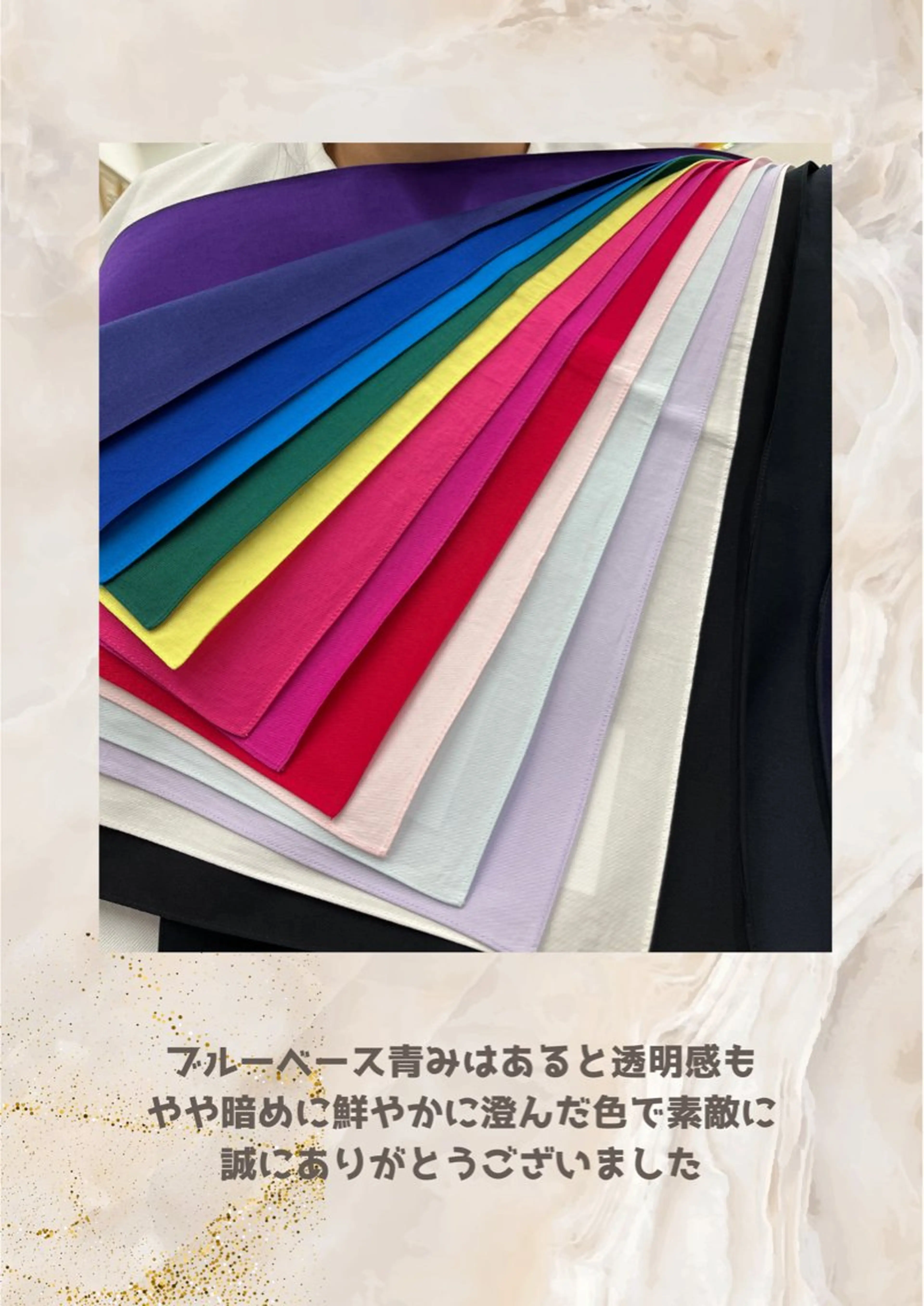 パーソナルカラー診断 自由が丘💐ブルームのその他イメージ