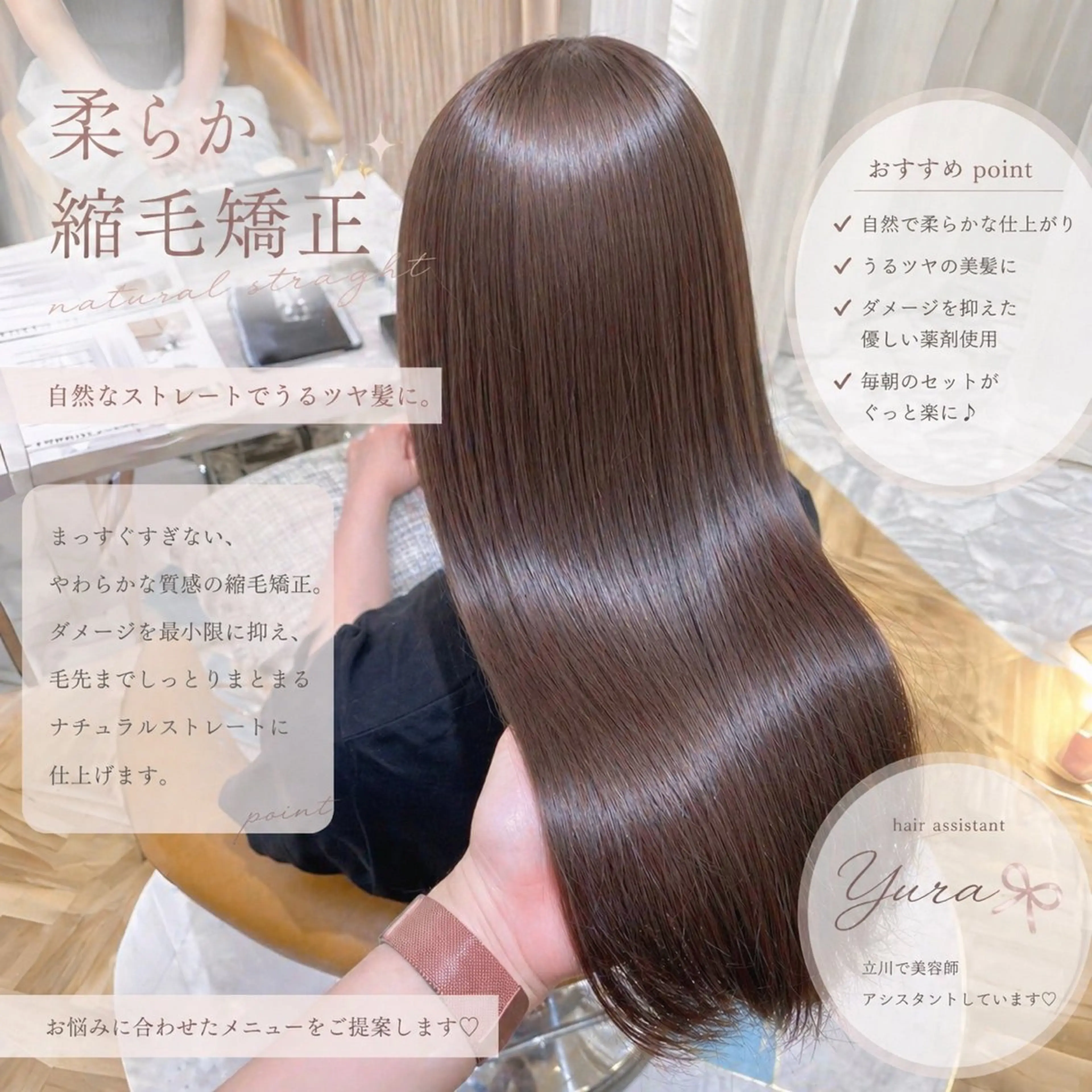 ロング その他 艶カラー💖モデル 募集中🐾Yuraのヘアスタイル