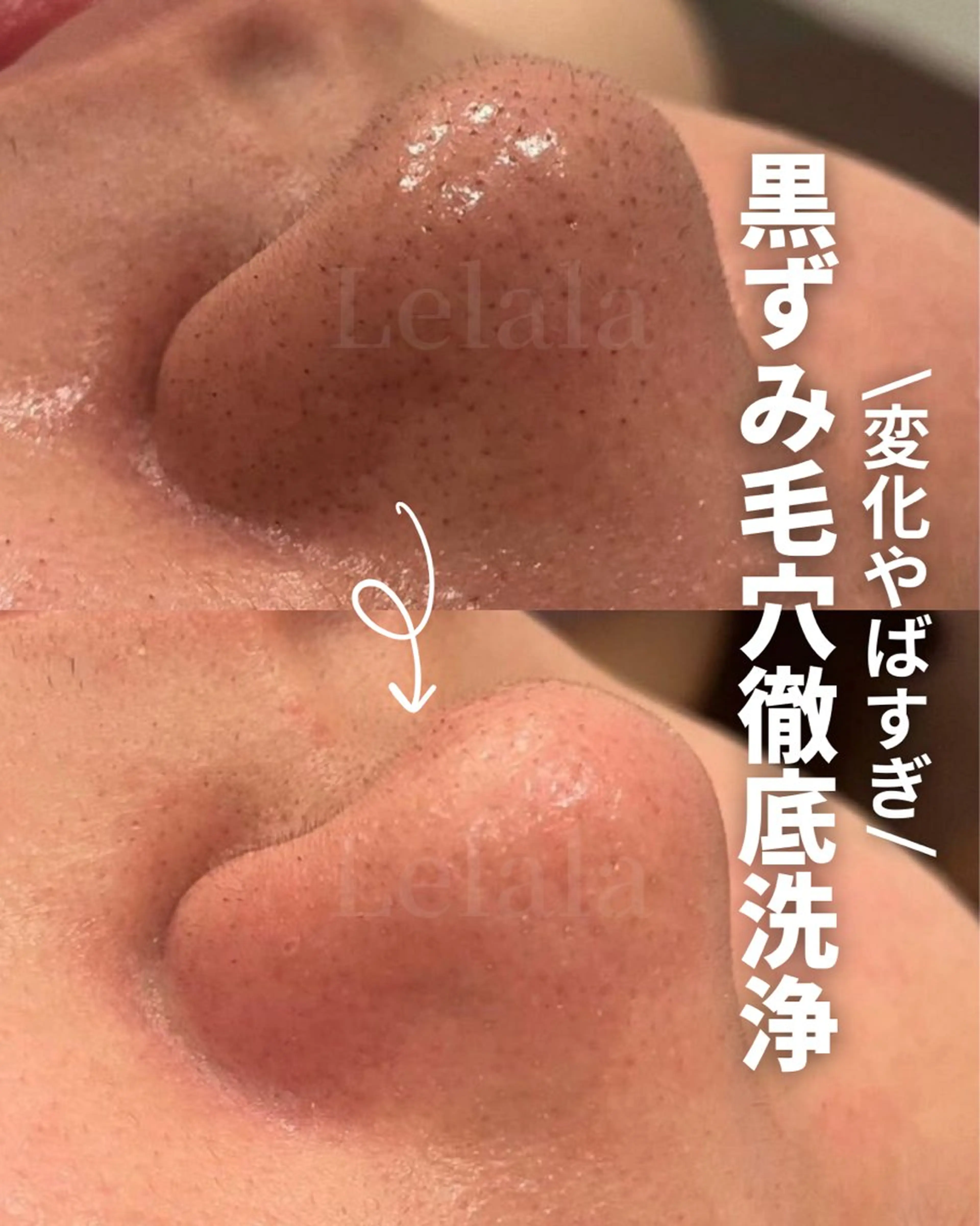 エステ リラク Salon Lelalaのエステ・リラクイメージ