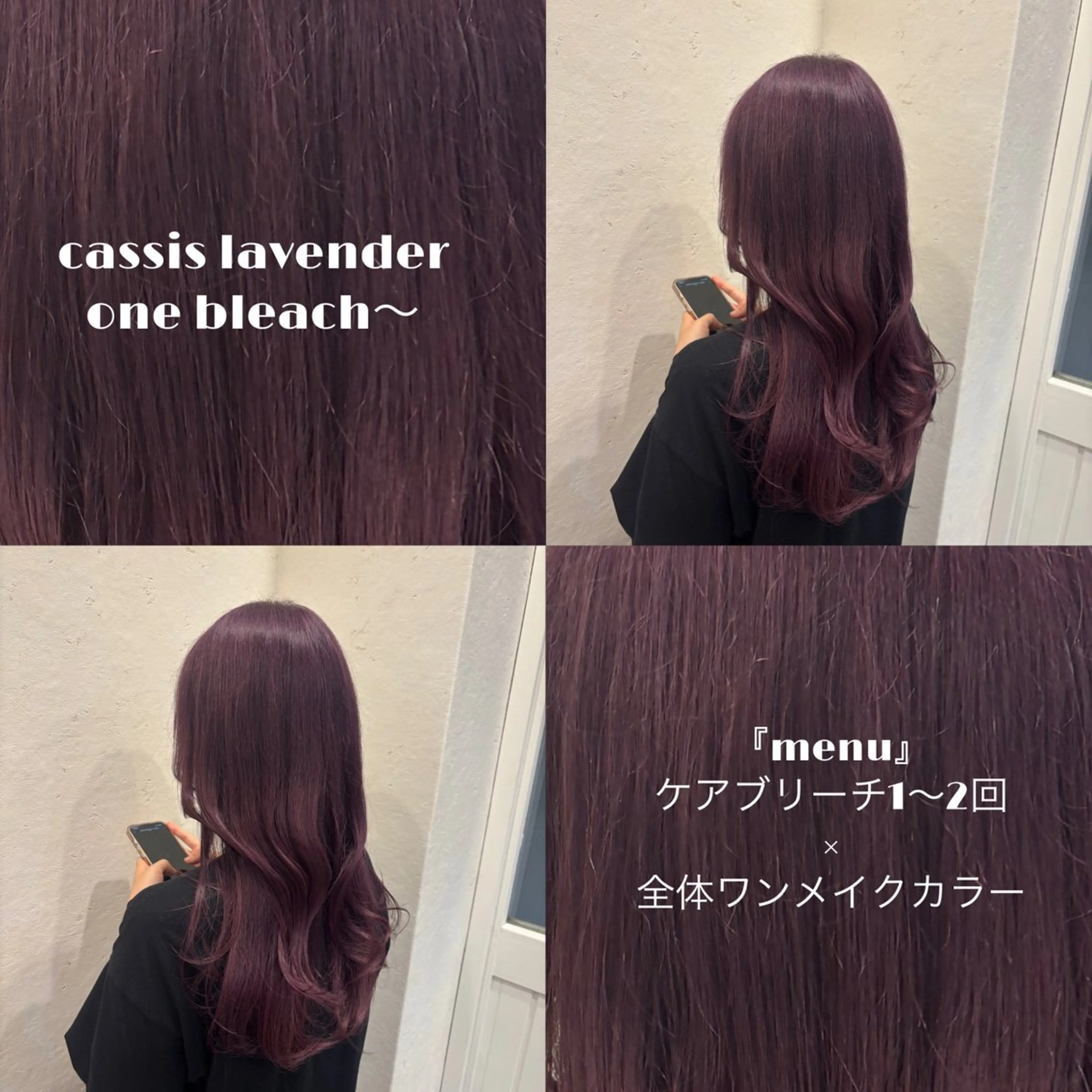 ロング カラー ベージュカラー ブリーチ ボルドーカラー ブラウンカラー ケアブリーチ ピンク🌸/暖色/ ブリーチ/横浜/金光のヘアスタイル