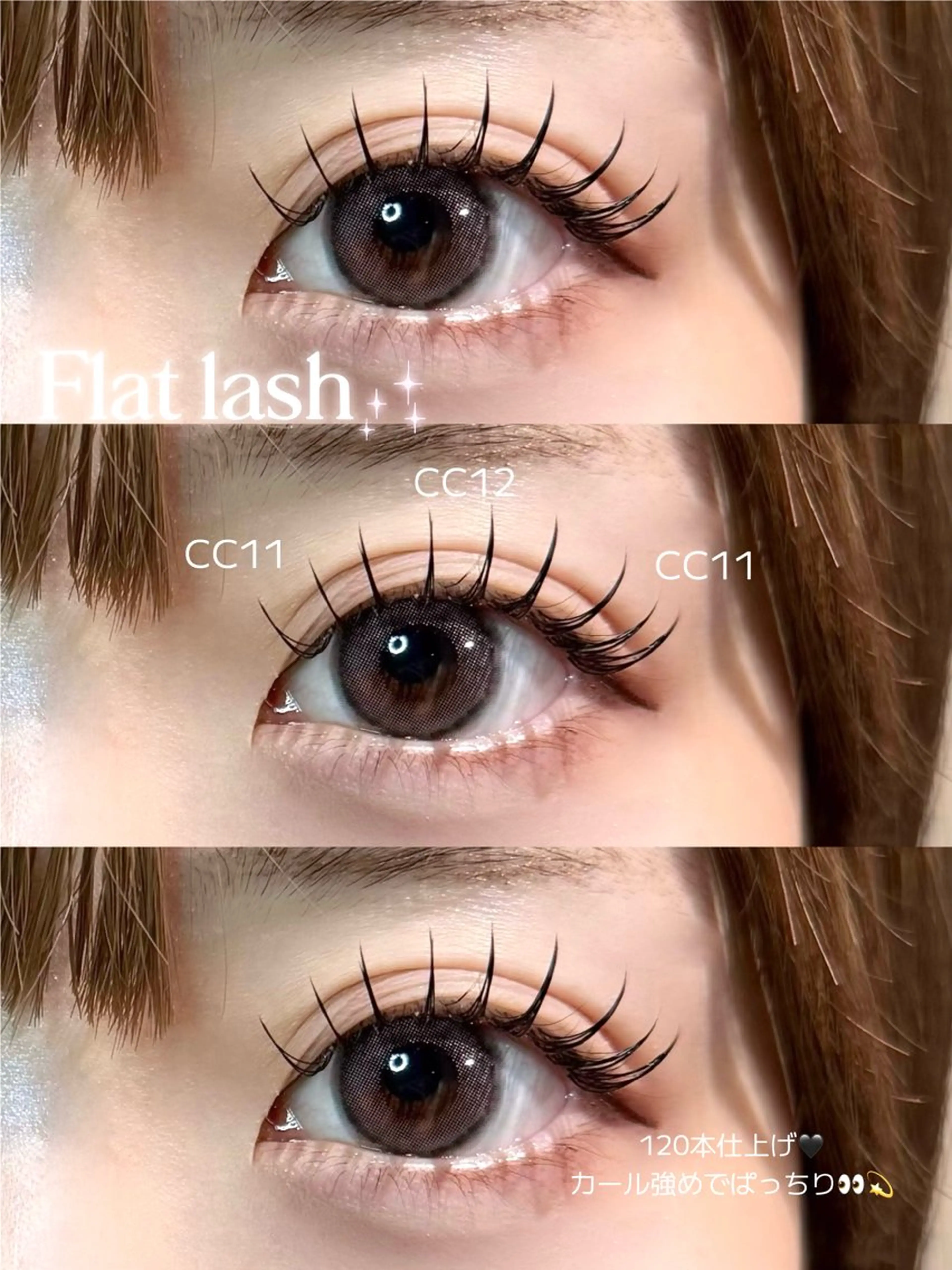 マツエク・マツパ MAQUM Rinoのマツエク・マツパデザイン