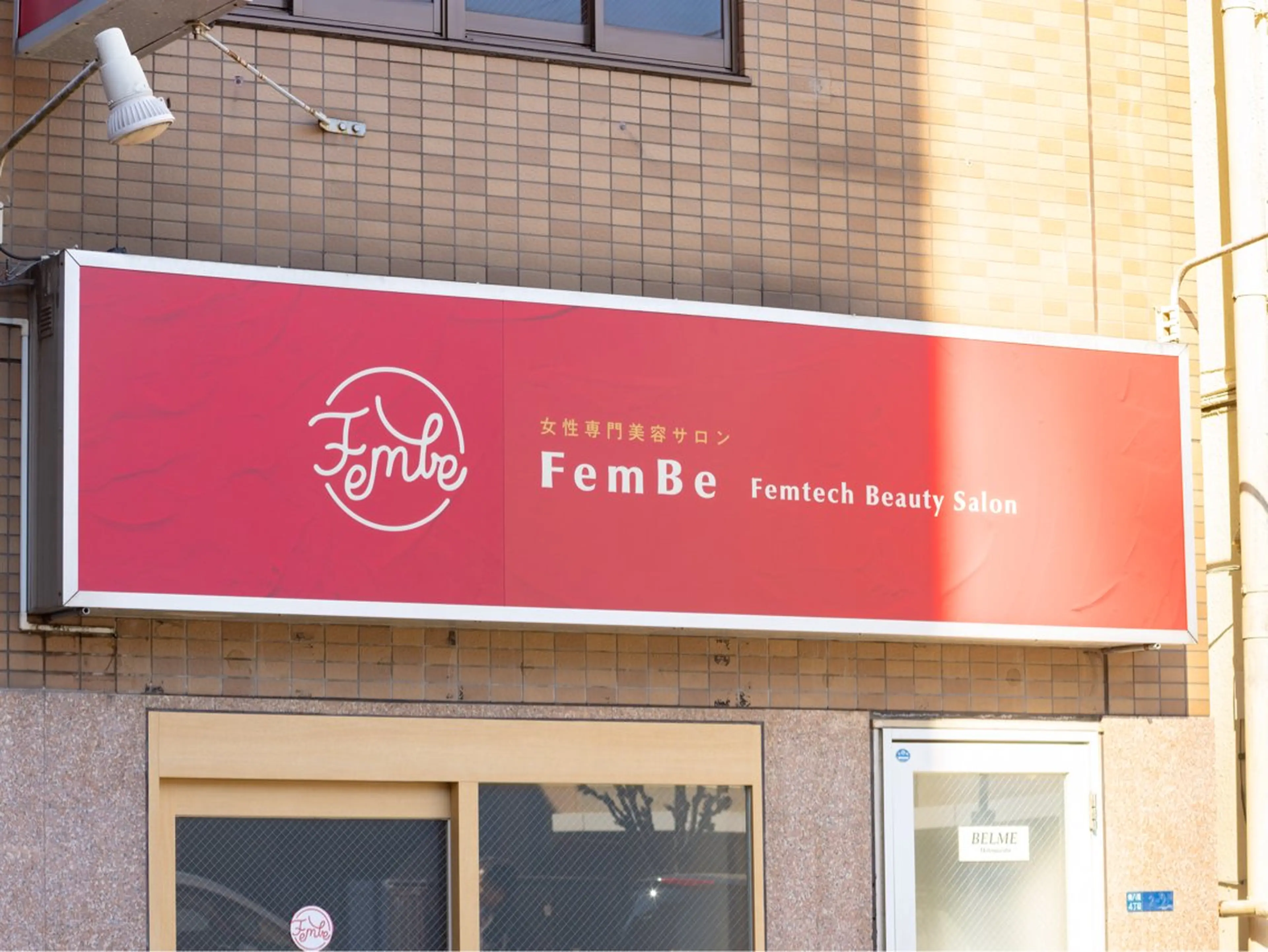 癒しゼロ　熱血エステ FEMBE本八幡店のエステ・リラクイメージ