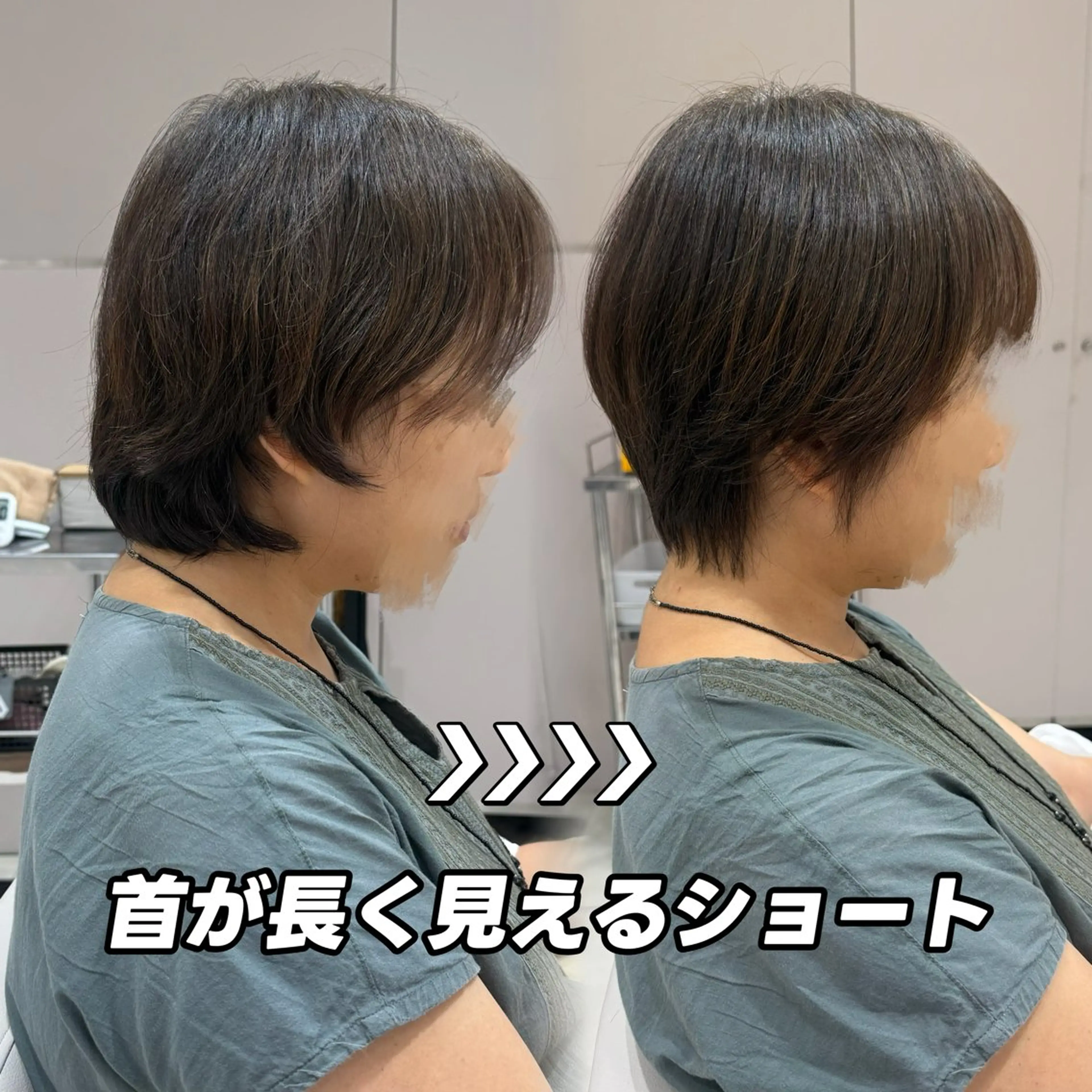 ショート カット トリートメント 内田 志乃のヘアスタイル