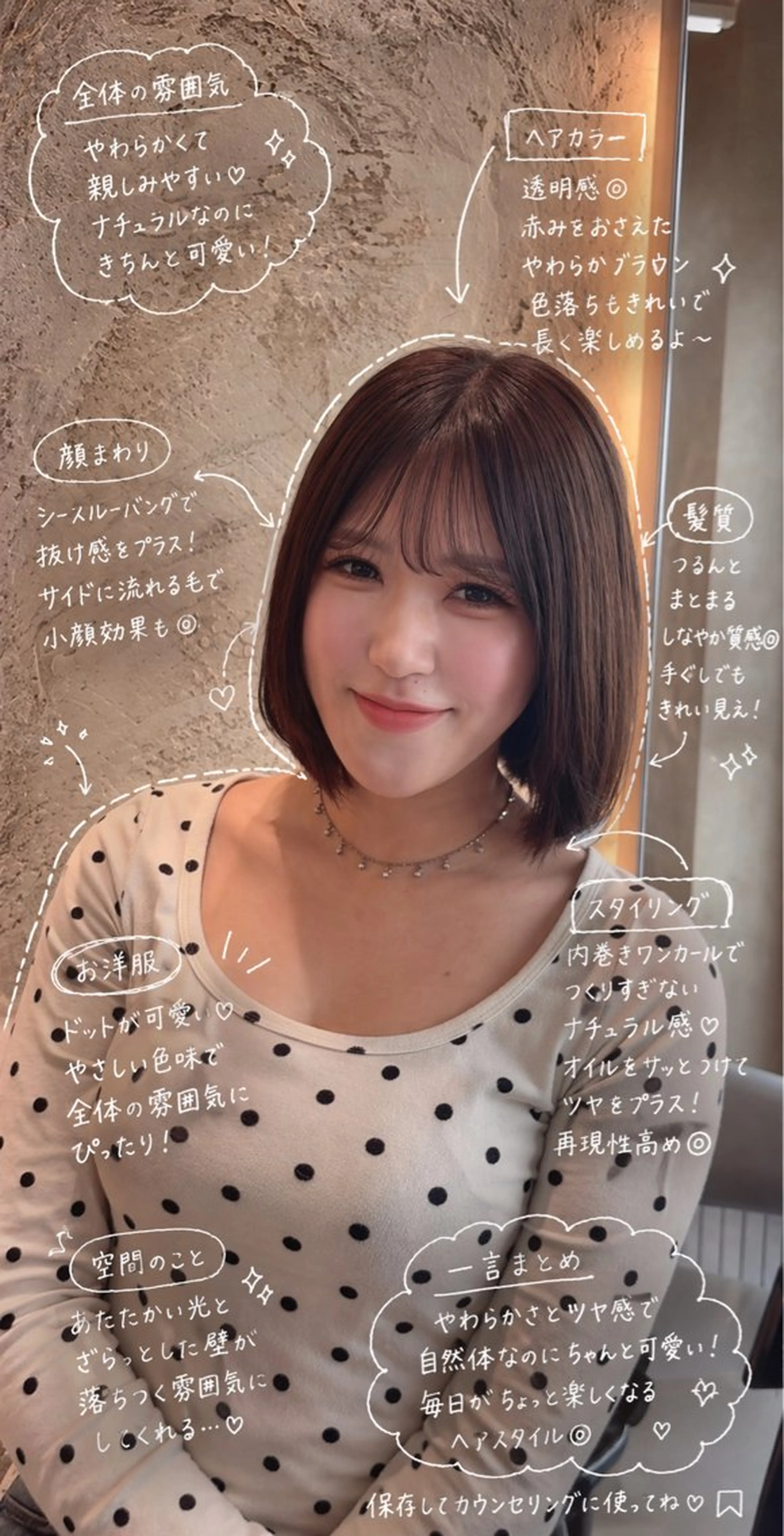 カラー 竹下 柊也のヘアスタイル