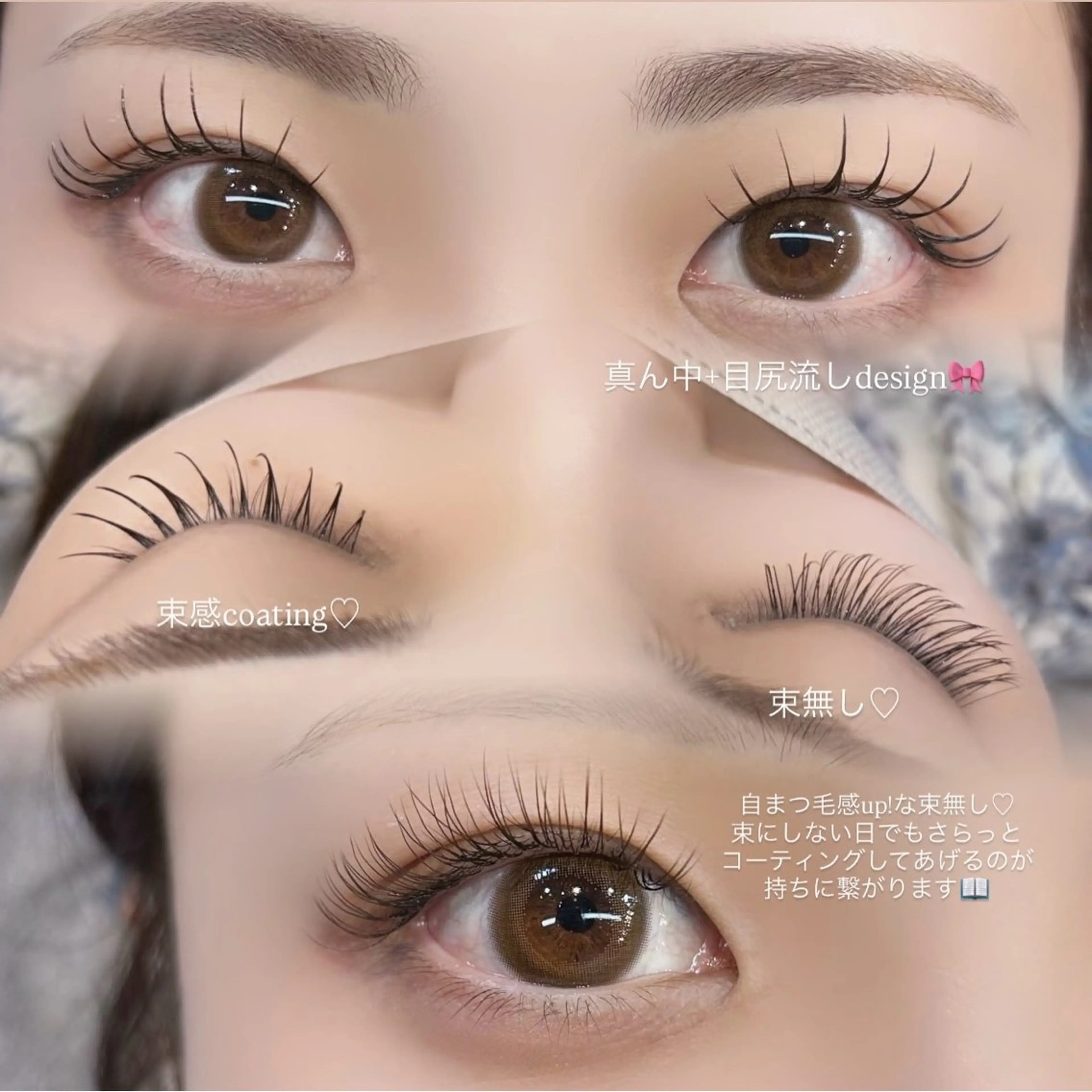 マツエク・マツパ UNPLAN maiのマツエク・マツパデザイン